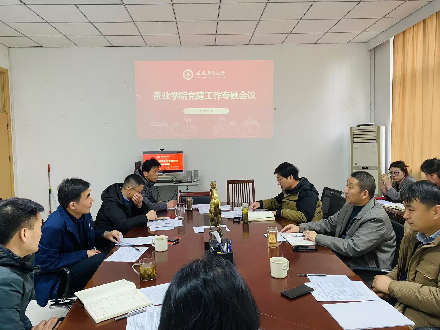 我院专题研究党建工作