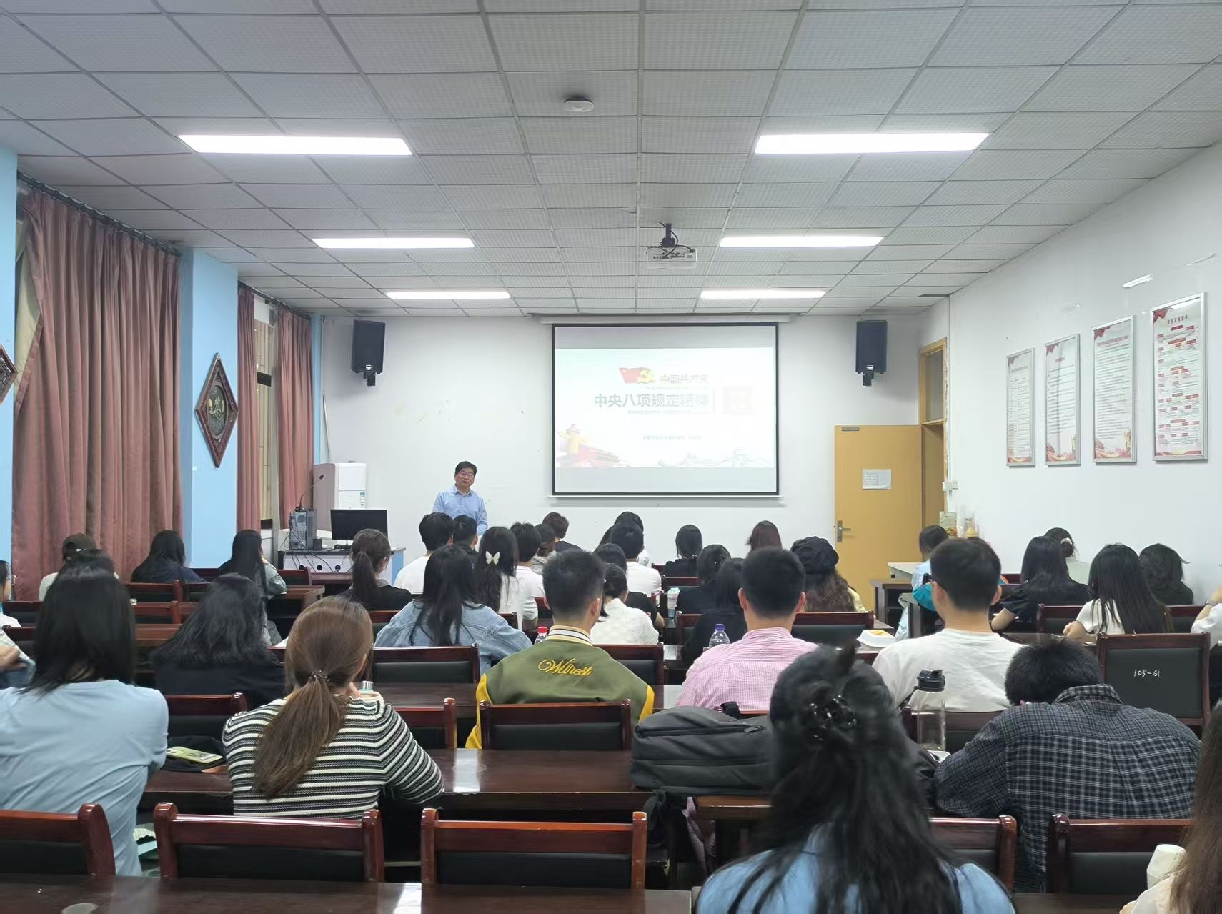 茶业学院举办入团积极分子培训暨茶学本科生党支部党课