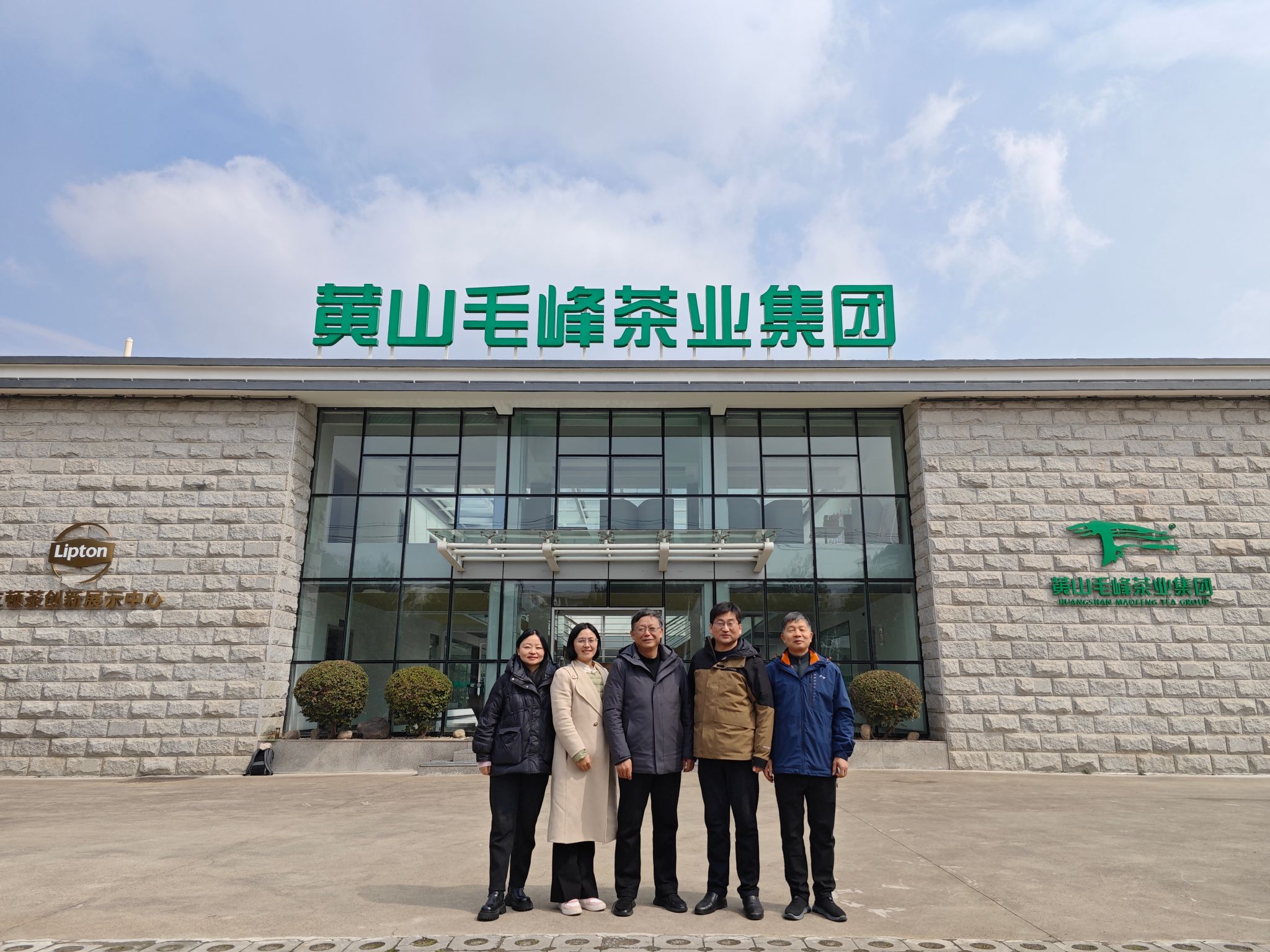 茶业学院2025年“访企拓岗促就业”专项行动（二）