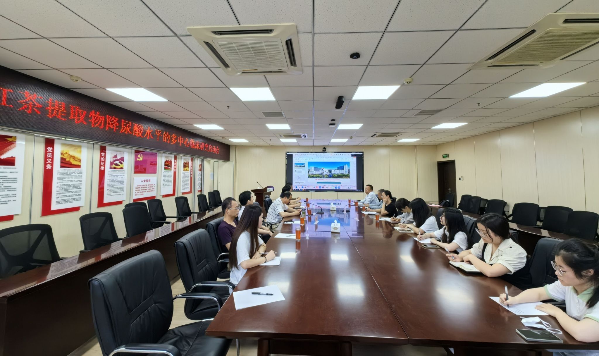 “红茶提取物降尿酸水平”多中心临床研究正式启动