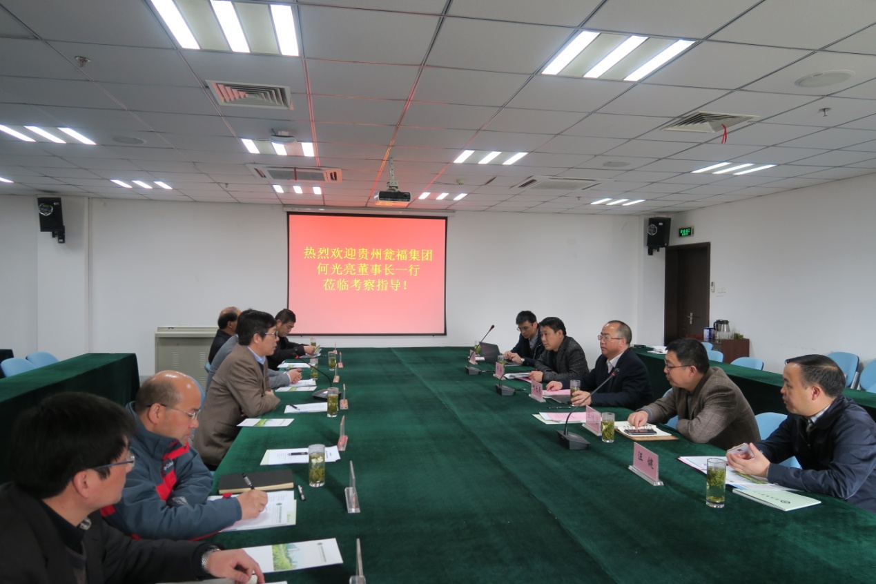 贵州瓮福集团高层来学院洽谈产学研合作