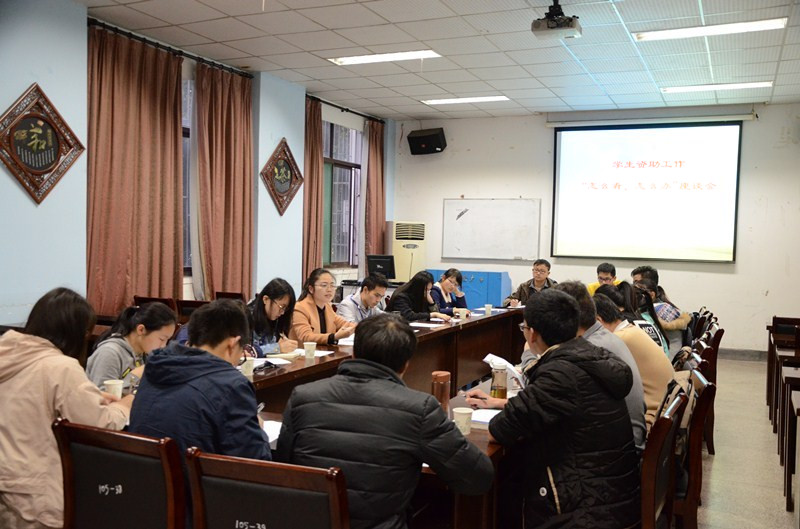 “关爱受助学生，广纳资助建议”——茶食学院召开学生资助工作座谈会