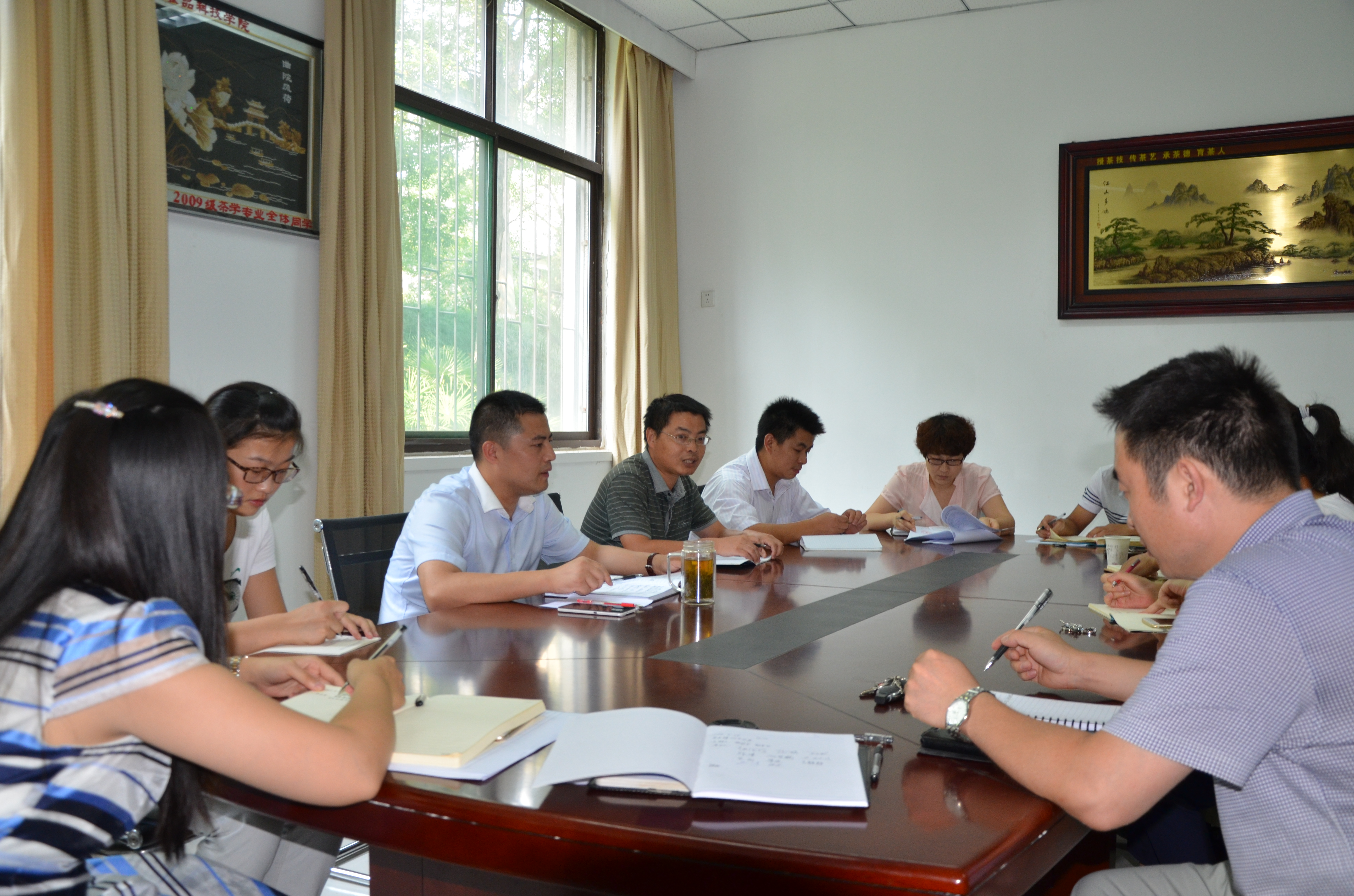 茶与食品科技学院召开学生工作专题会议