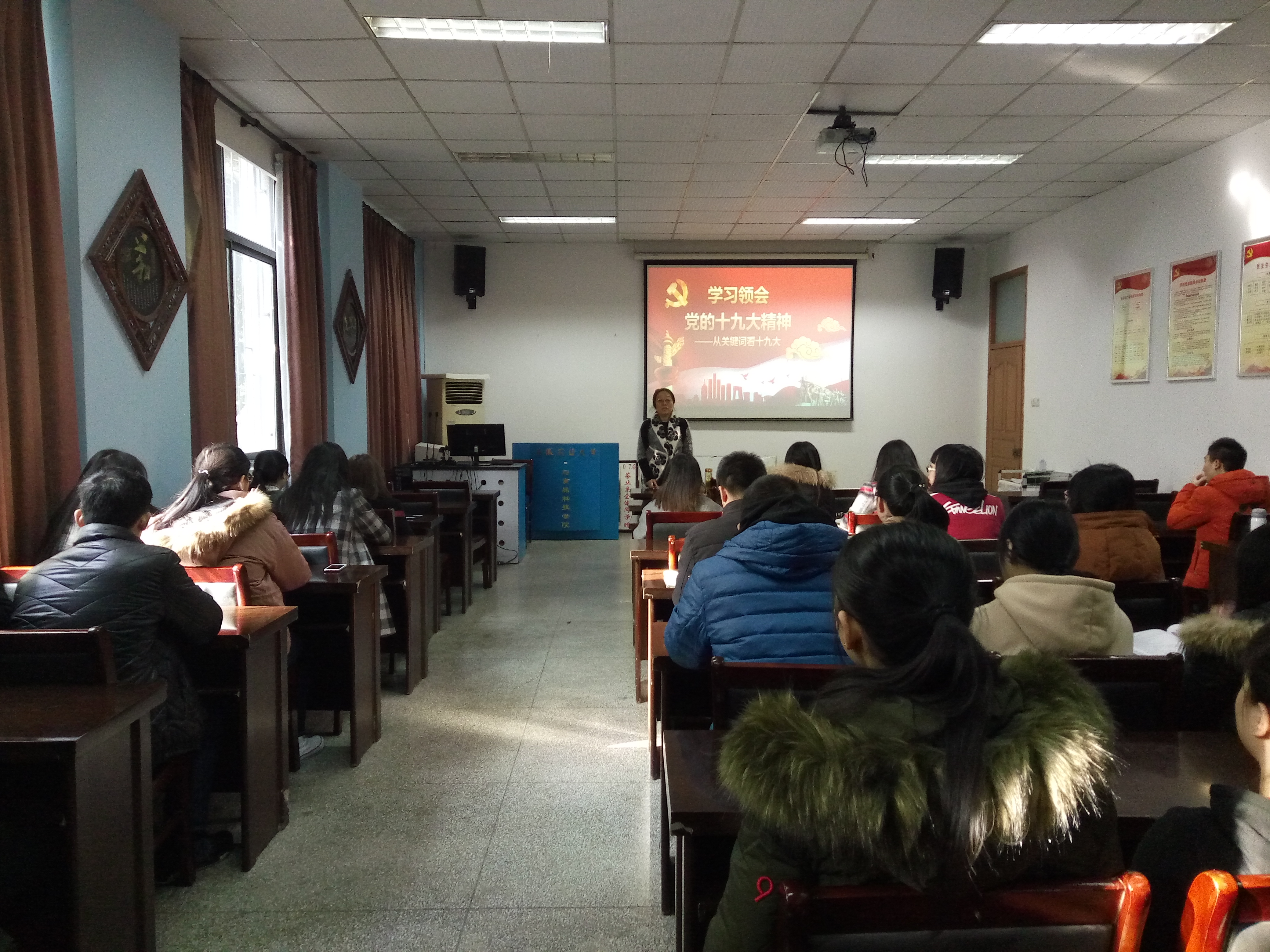 青春筑梦党的十九大 不忘初心跟党走