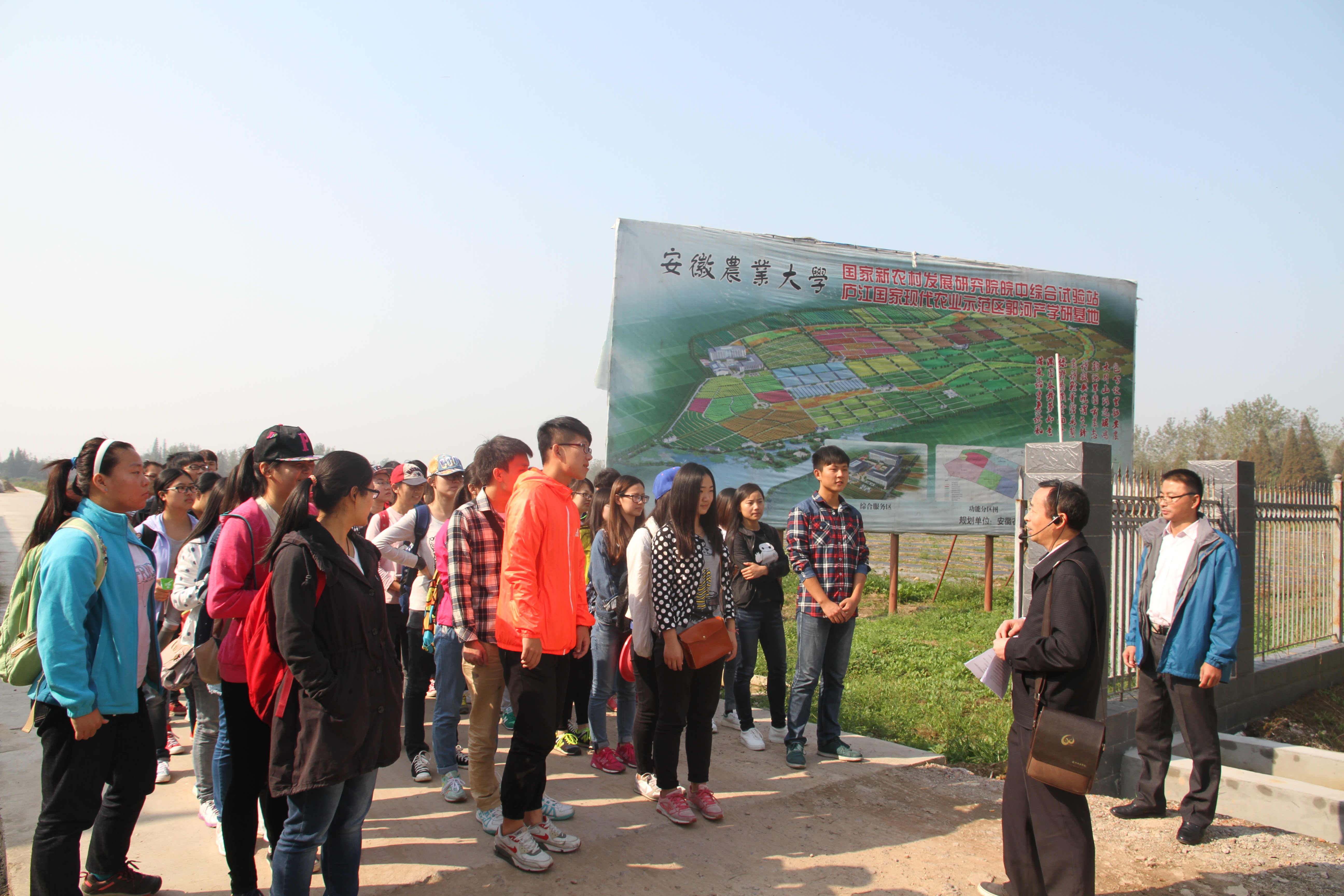 茶与食品科技学院组织茶树育种教学实习