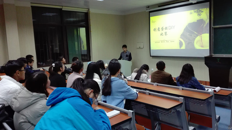 拓专业知识 展班级风采——茶食学院15级食科专业创新班会形式，举办创意蛋糕DIY主题班会