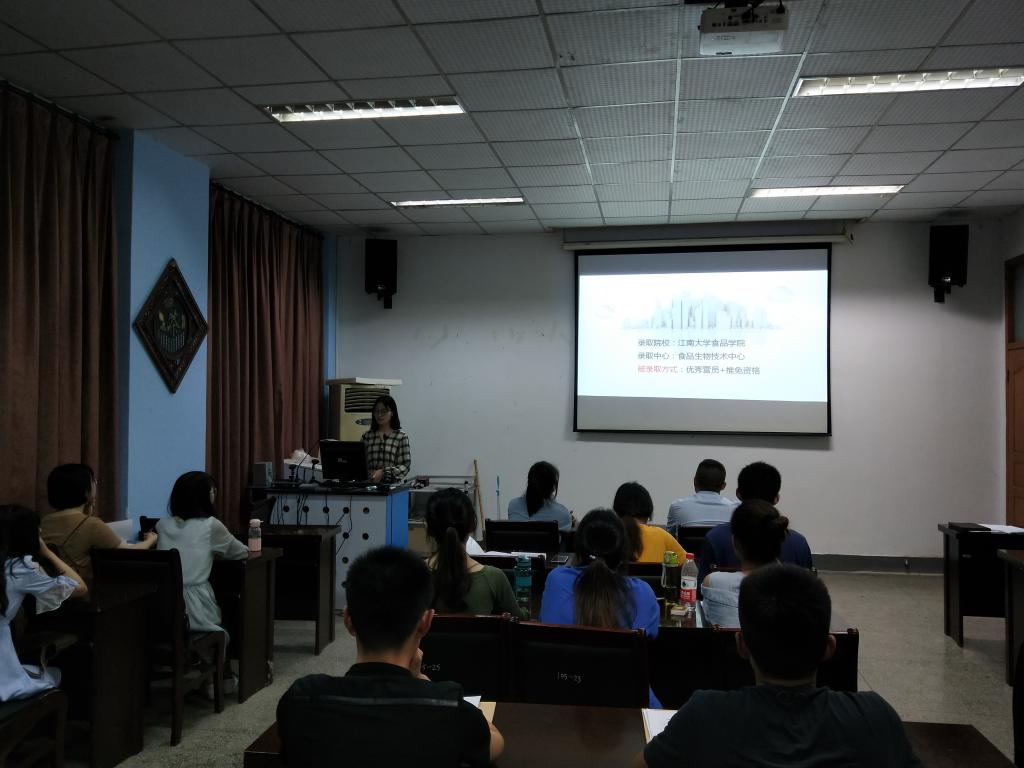 茶与食品科技学院食品科学学生党支部开展主题学习会