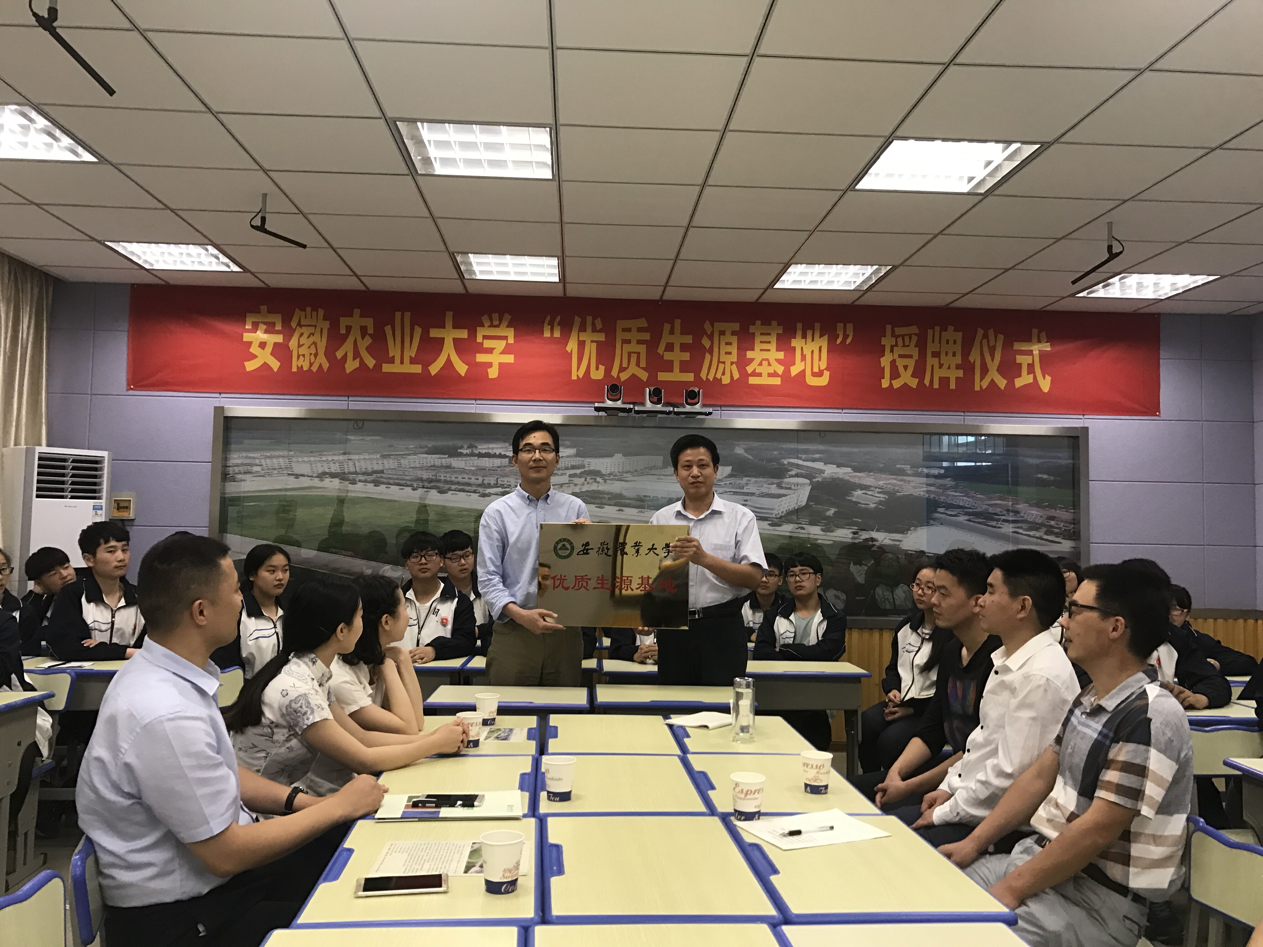 我校第111所优质生源基地中学顺利挂牌