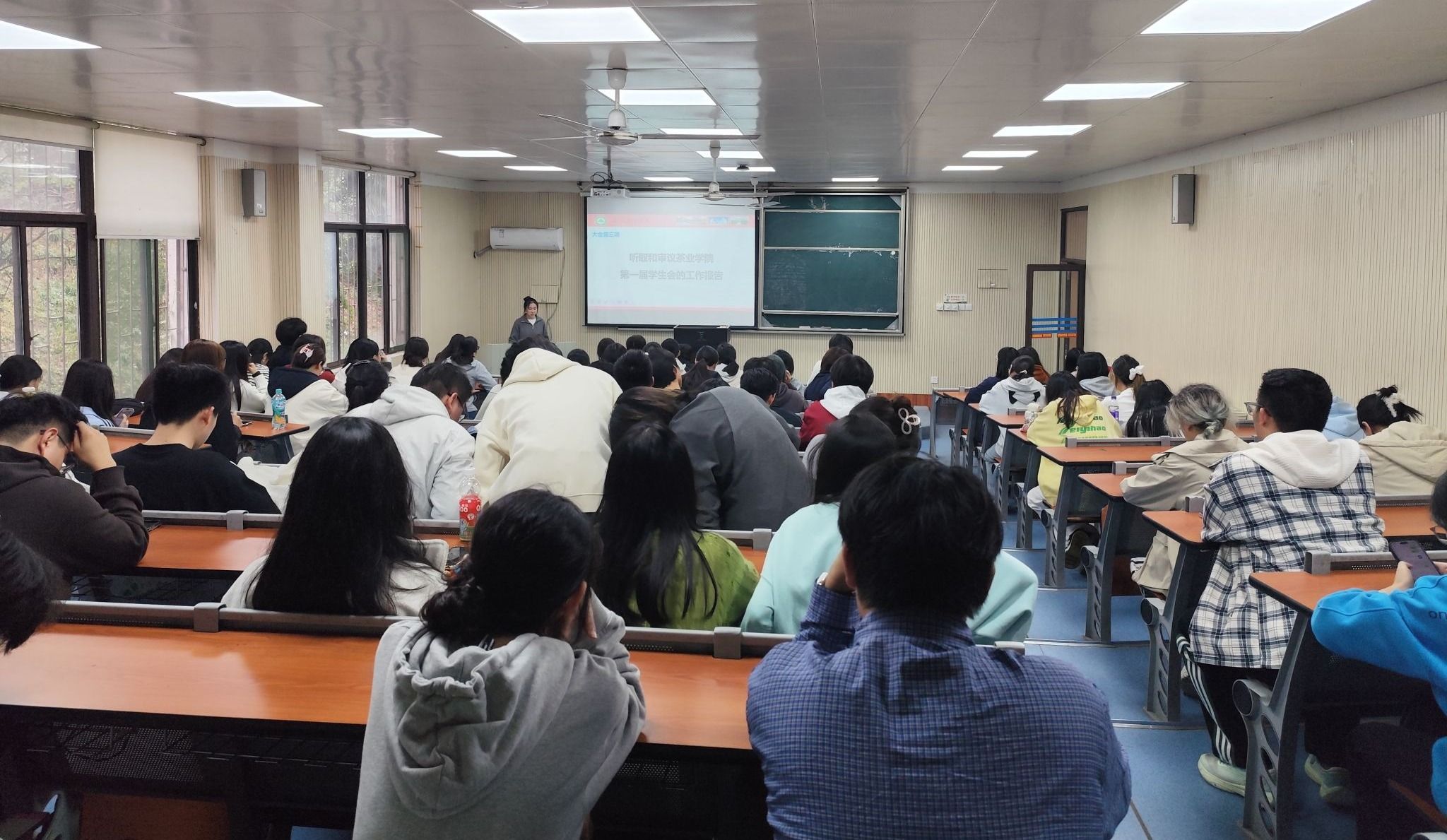 茶业学院召开第二次学生代表大会、研究生代表大会
