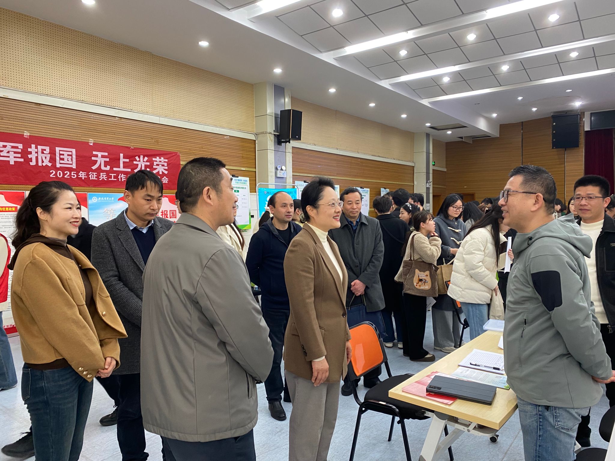 我校举办2025届茶学、食品类毕业生专场招聘会