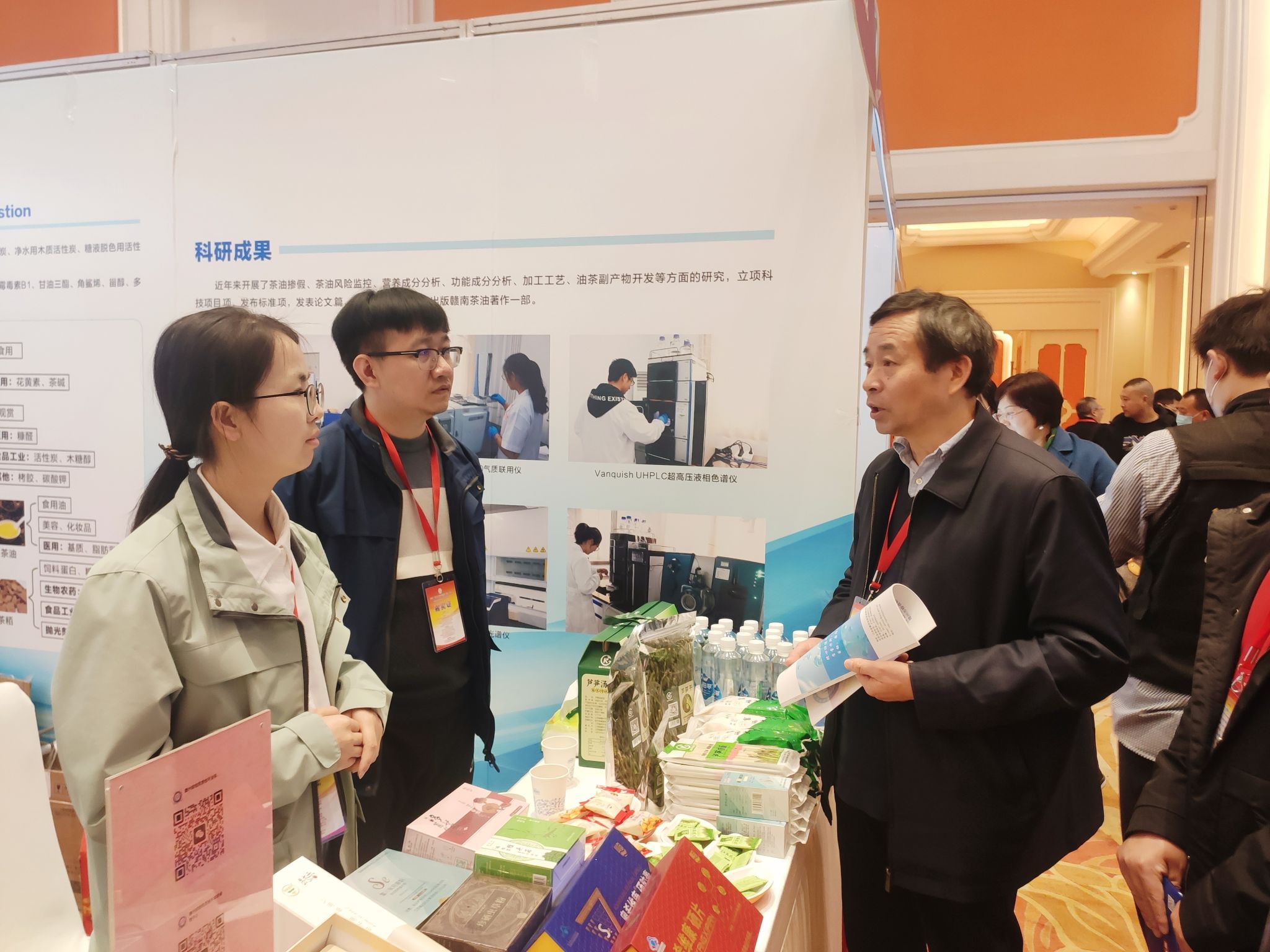 【访企拓岗】茶与食品科技学院开展“访企拓岗促就业”专项行动（二）