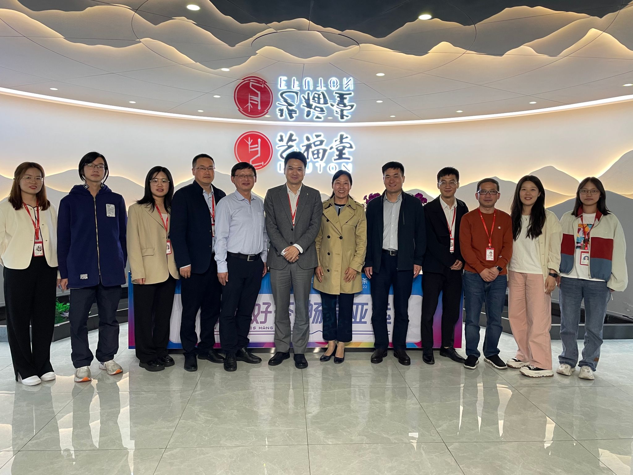 【访企拓岗】茶与食品科技学院开展“访企拓岗促就业”专项行动（三）