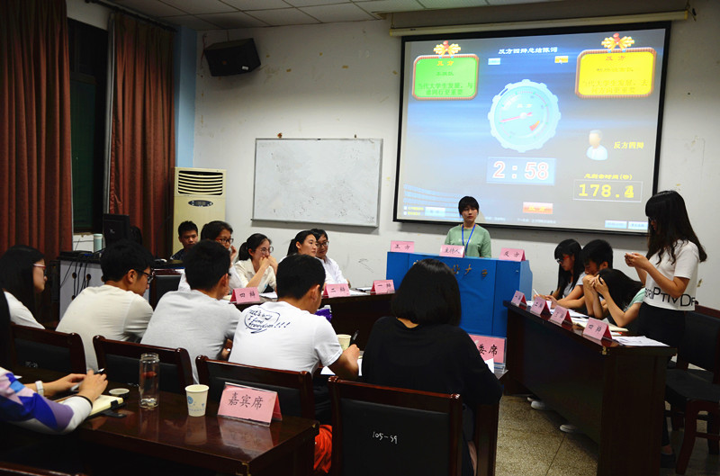 茶与食品科技学院“学风杯”辩论赛圆满落幕
