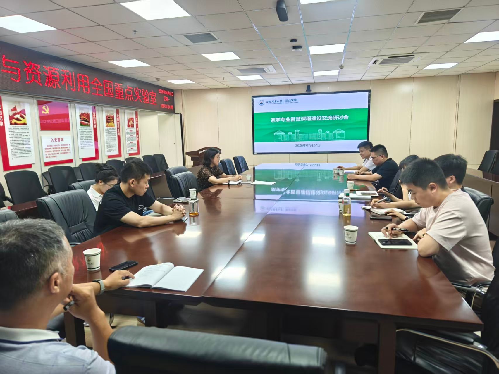 我院召开智慧专业及智慧课程建设交流研讨会