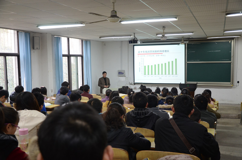 校长与我面对面：宛晓春校长为茶学本科生做专题报告