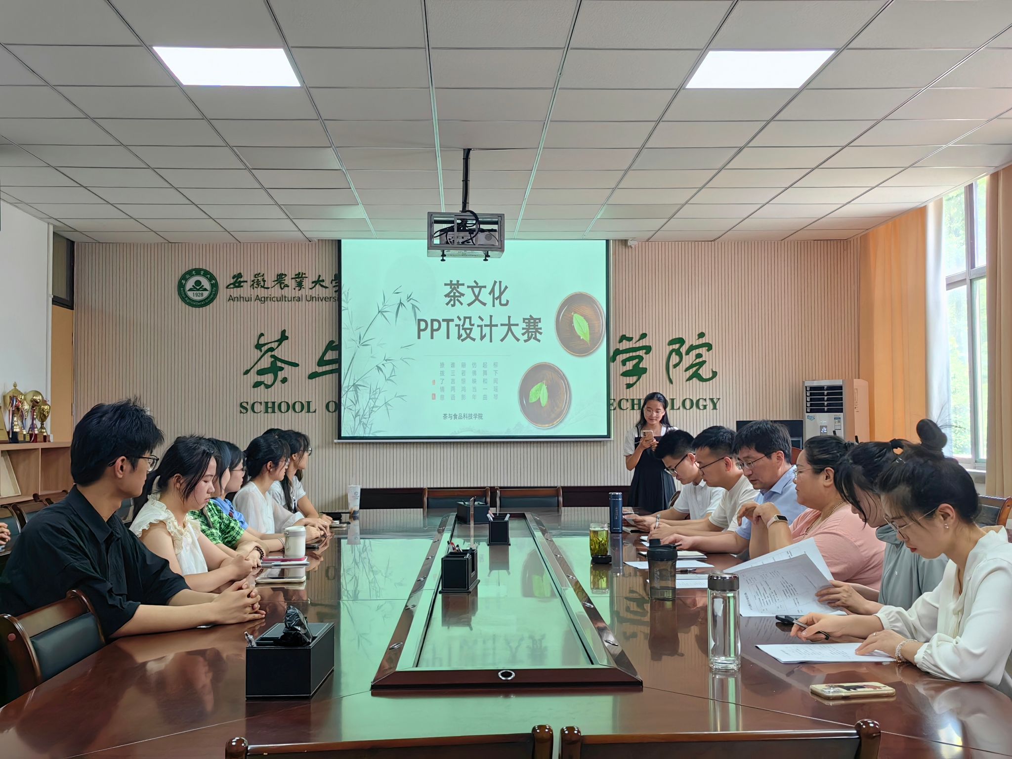 茶与食品科技学院举办茶文化设计PPT比赛