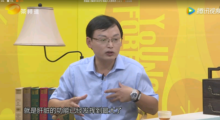 我校“茶叶化学与健康团队”在湖南卫视茶频道《喝到100岁》栏目解惑“茶健康八大传言”