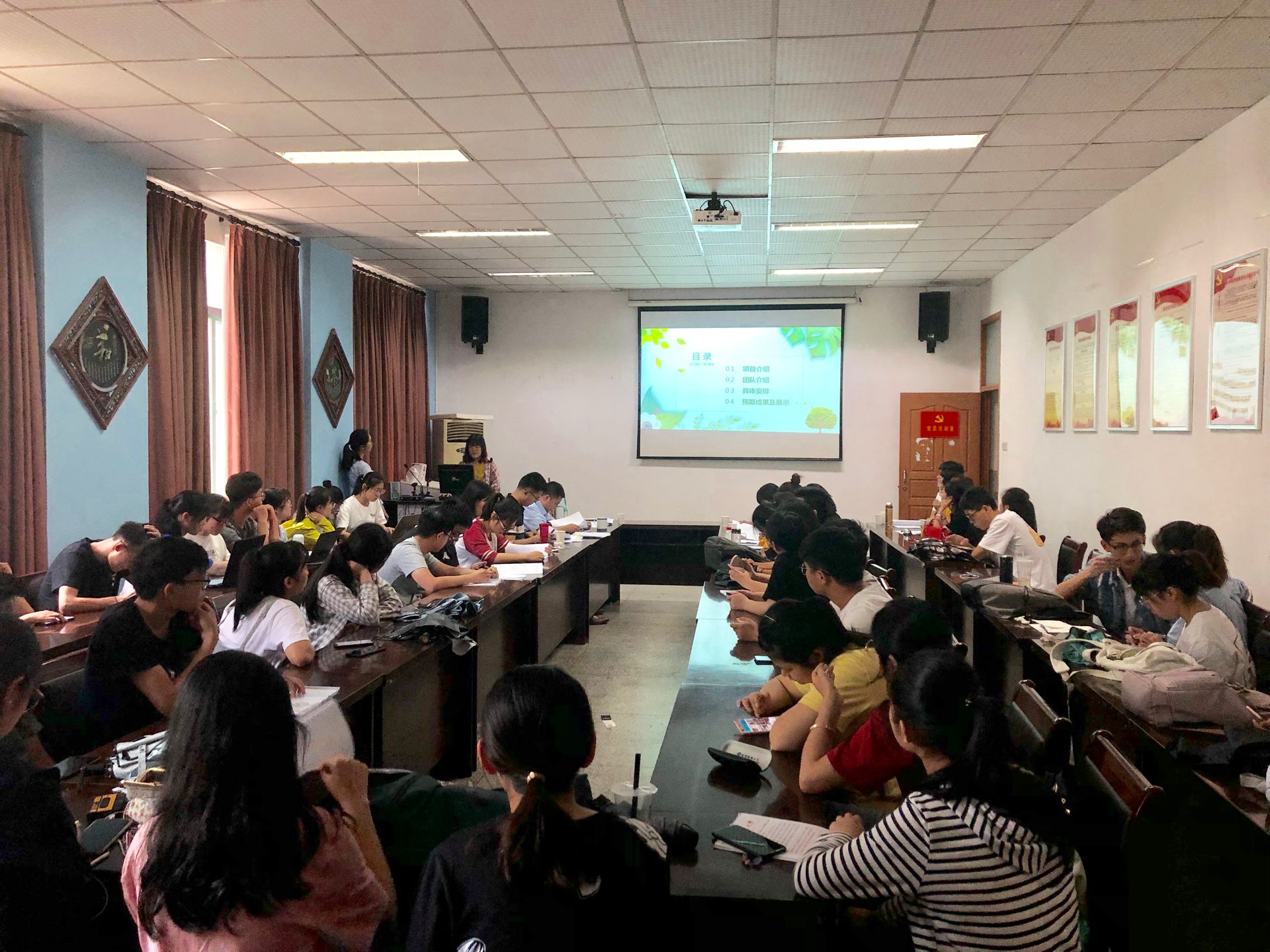 茶与食品科技学院举行暑期“三下乡”立项答辩辅导会