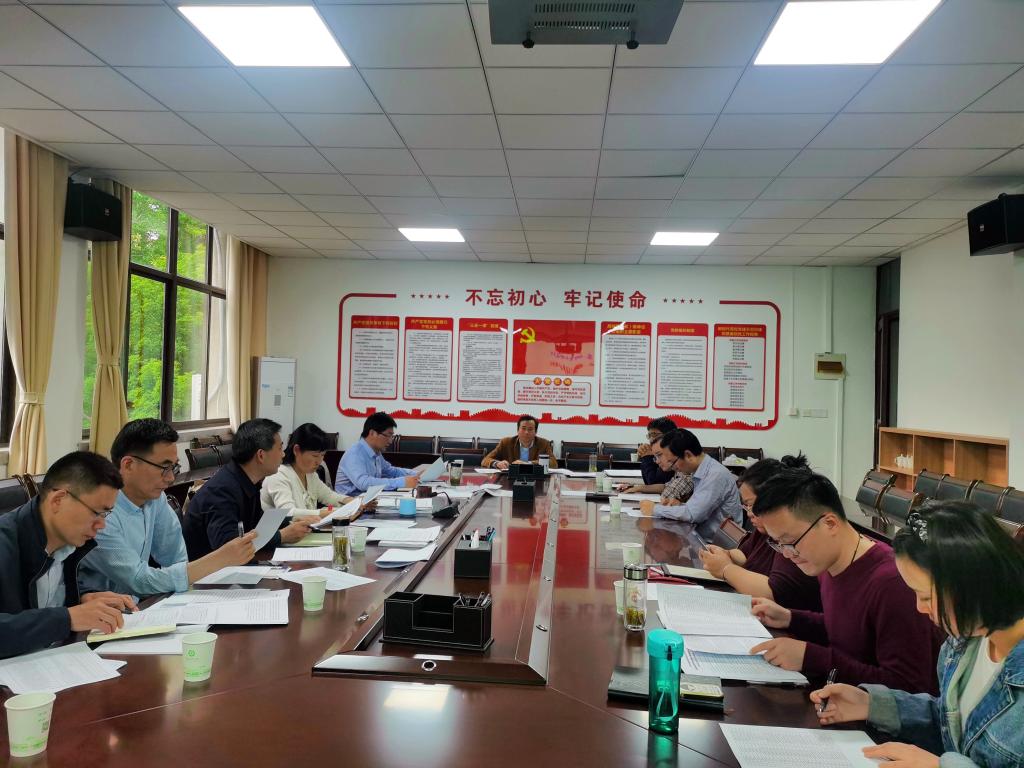 我院召开专题会议推进2022届毕业生就业工作