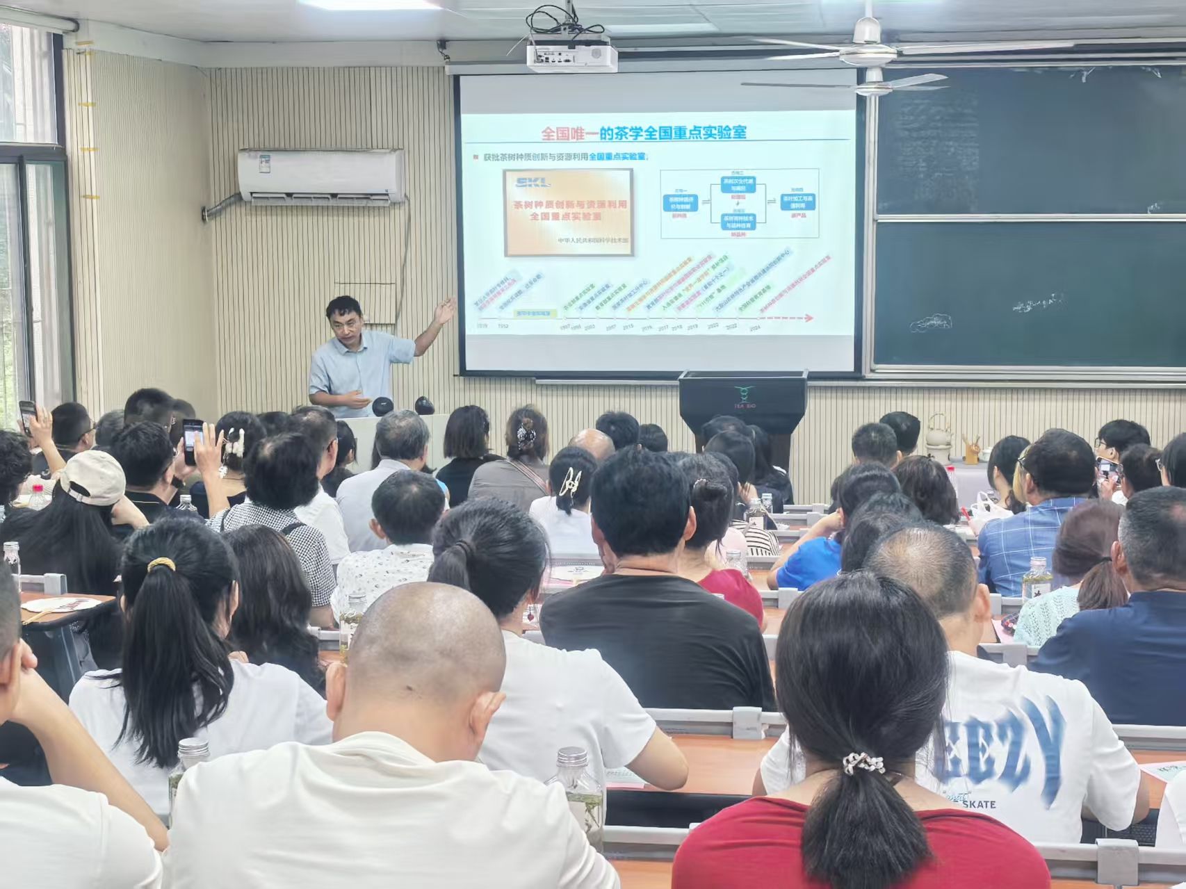 家校携手，共育英才—茶业学院成功举办2025级新生家长见面会