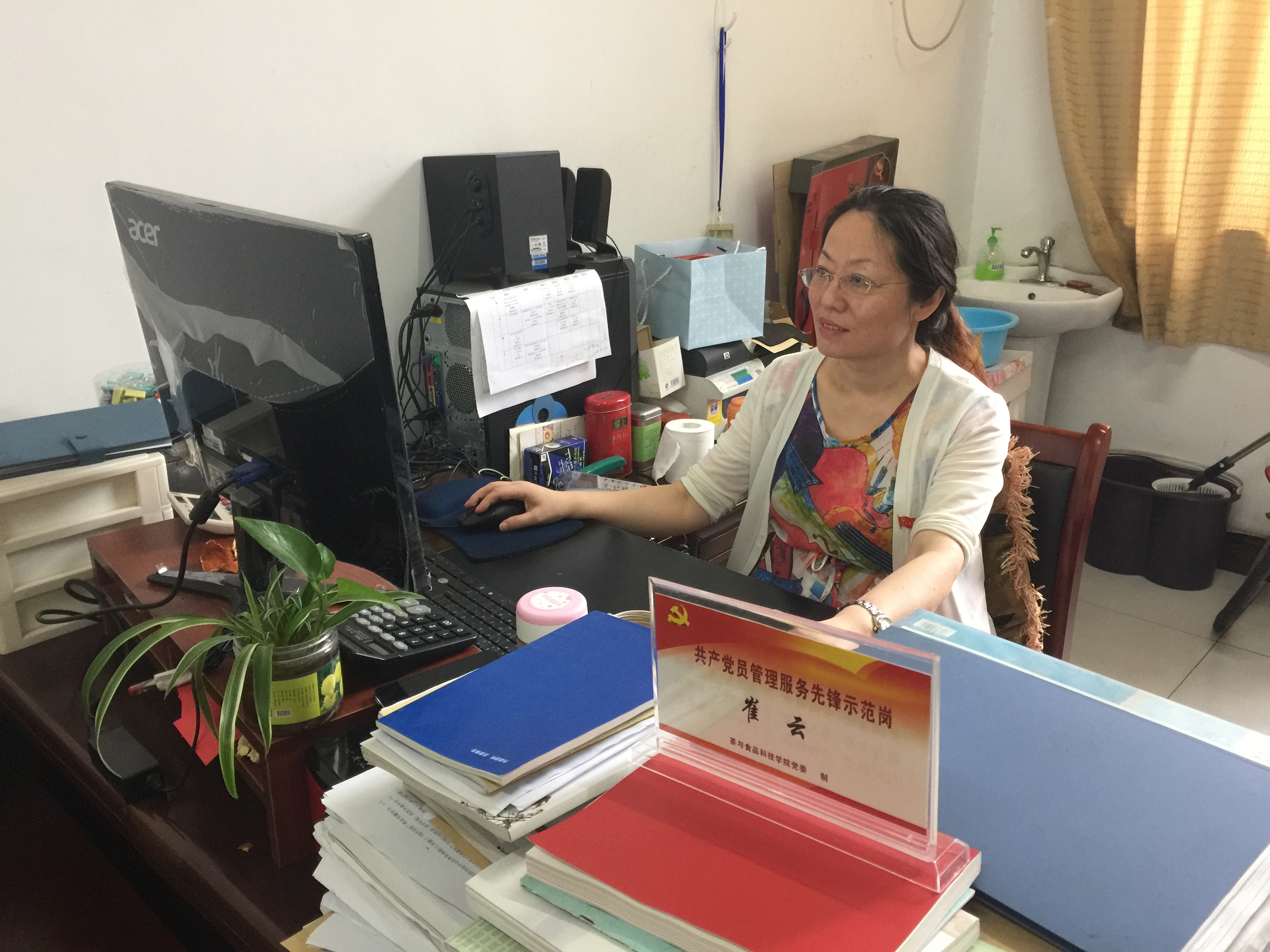 茶食党员先锋示范岗  引领爱岗敬业新风尚