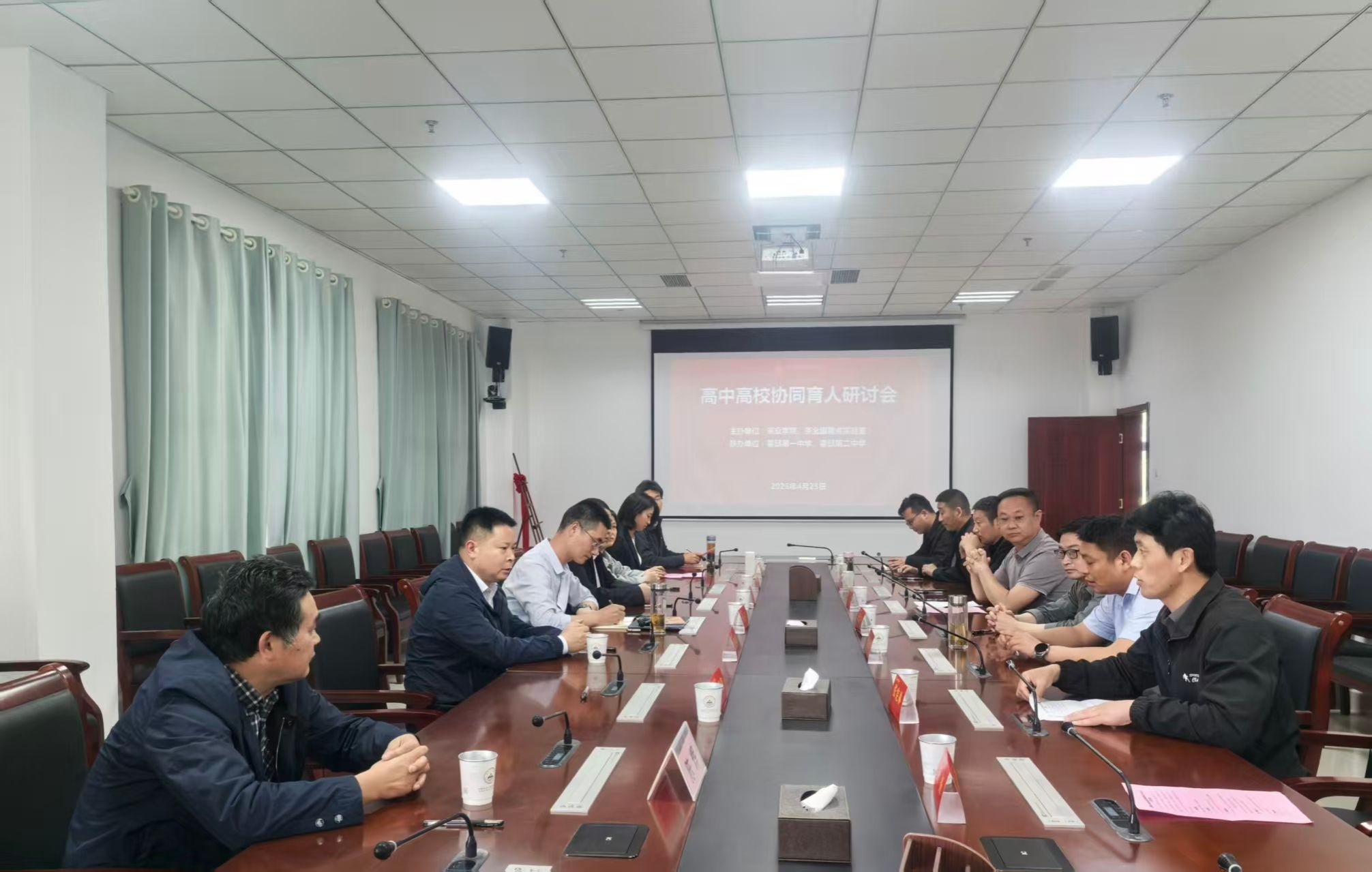 茶业学院举办高中高校协同育人研讨会
