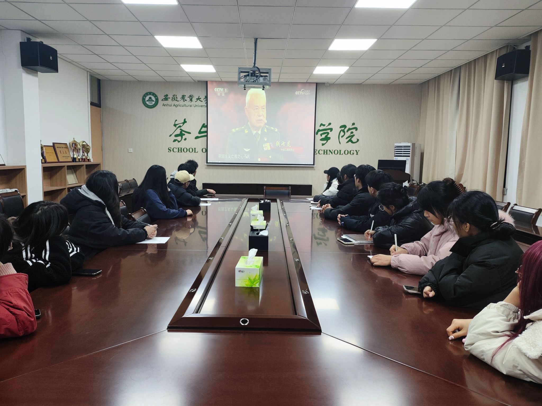 我院组织师生党员收看《榜样8》专题节目