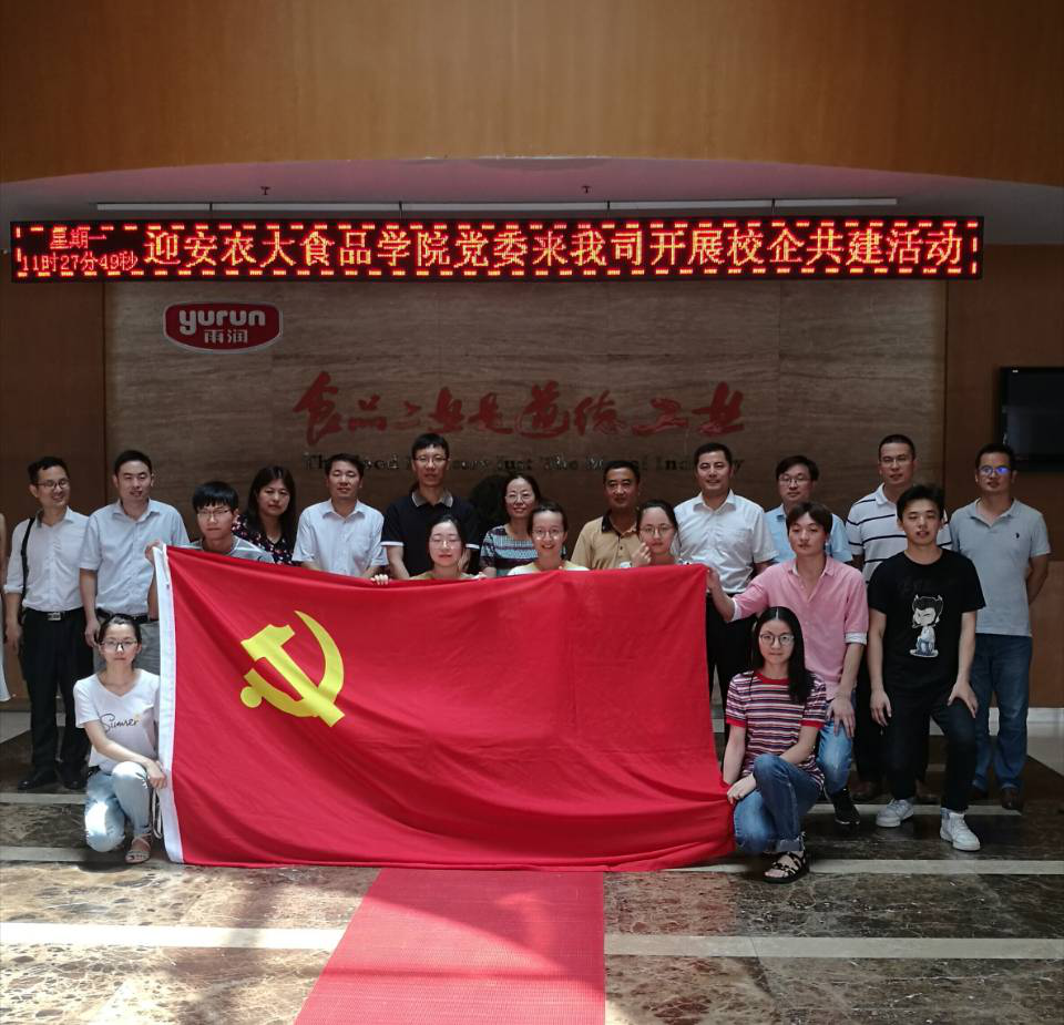 合作共建增活力·基层党建彰特色