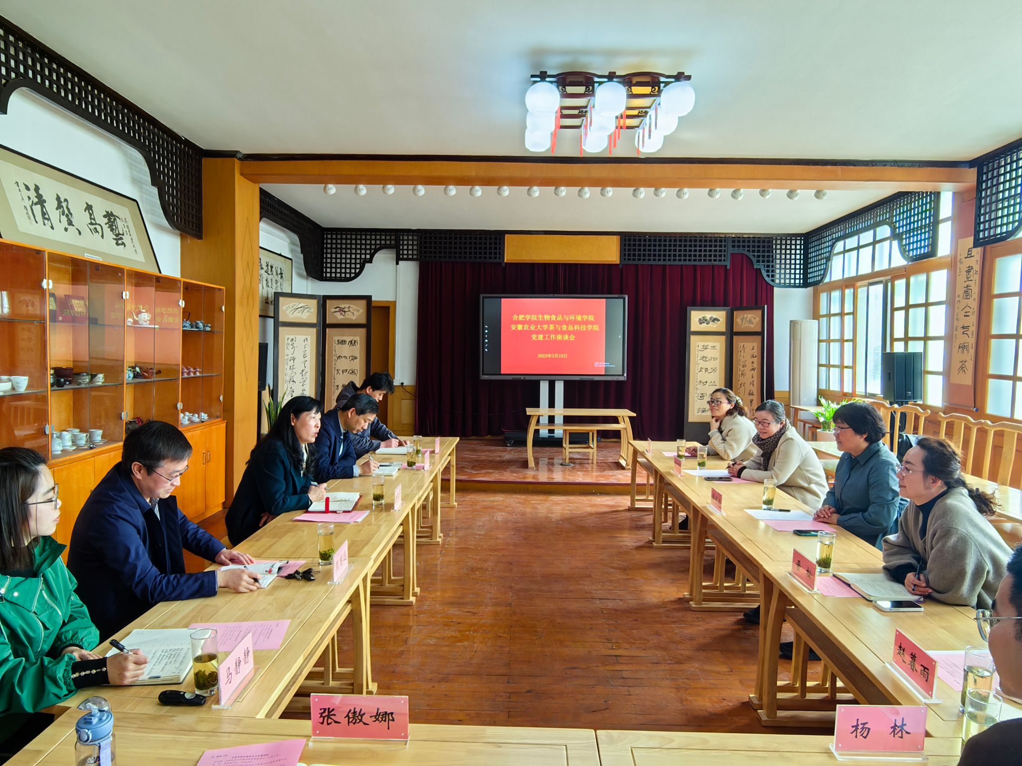 合肥学院生物食品与环境学院来我院交流党建工作