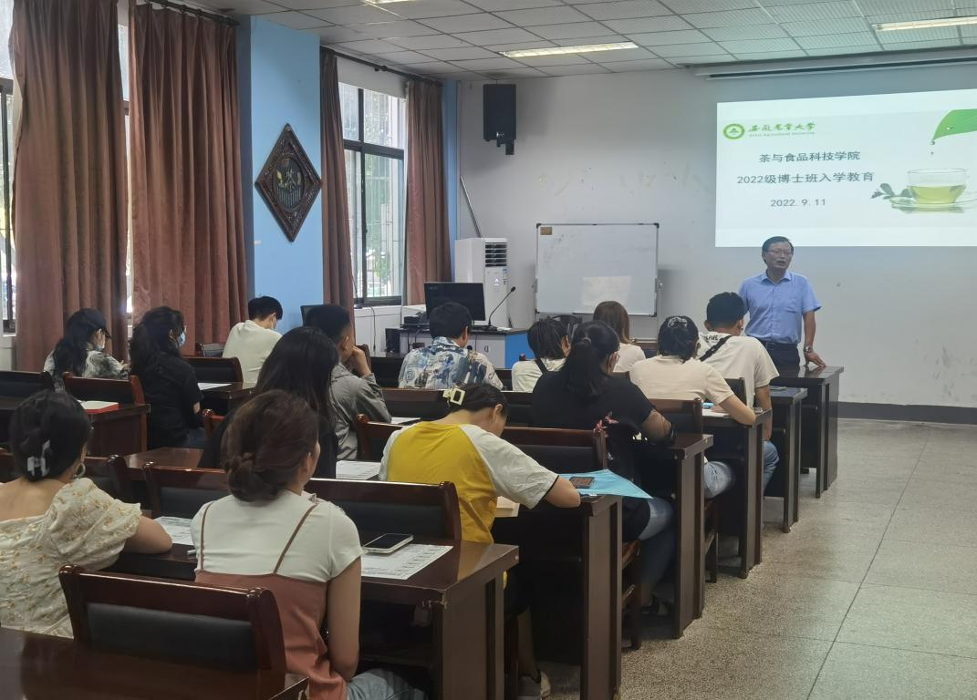 我院积极开展2022级研究生新生入学教育