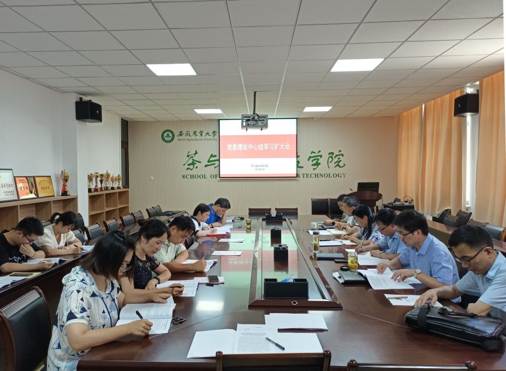 我院召开党委理论中心组（扩大）学习会