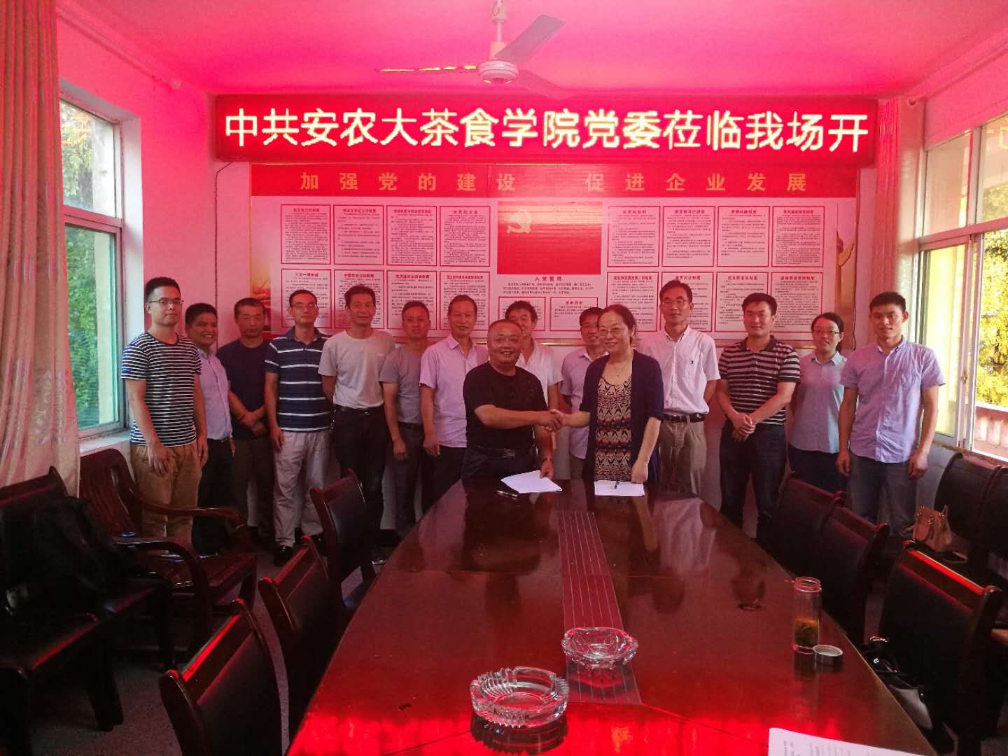 喜迎九十华诞·把党建活动开展到山区茶园