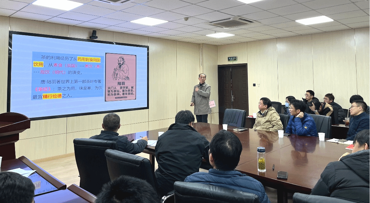 茶学国重室教工党支部举办加强师德师风建设学习和第十九期党建引领发展“制茶、品茶心得”分享活动