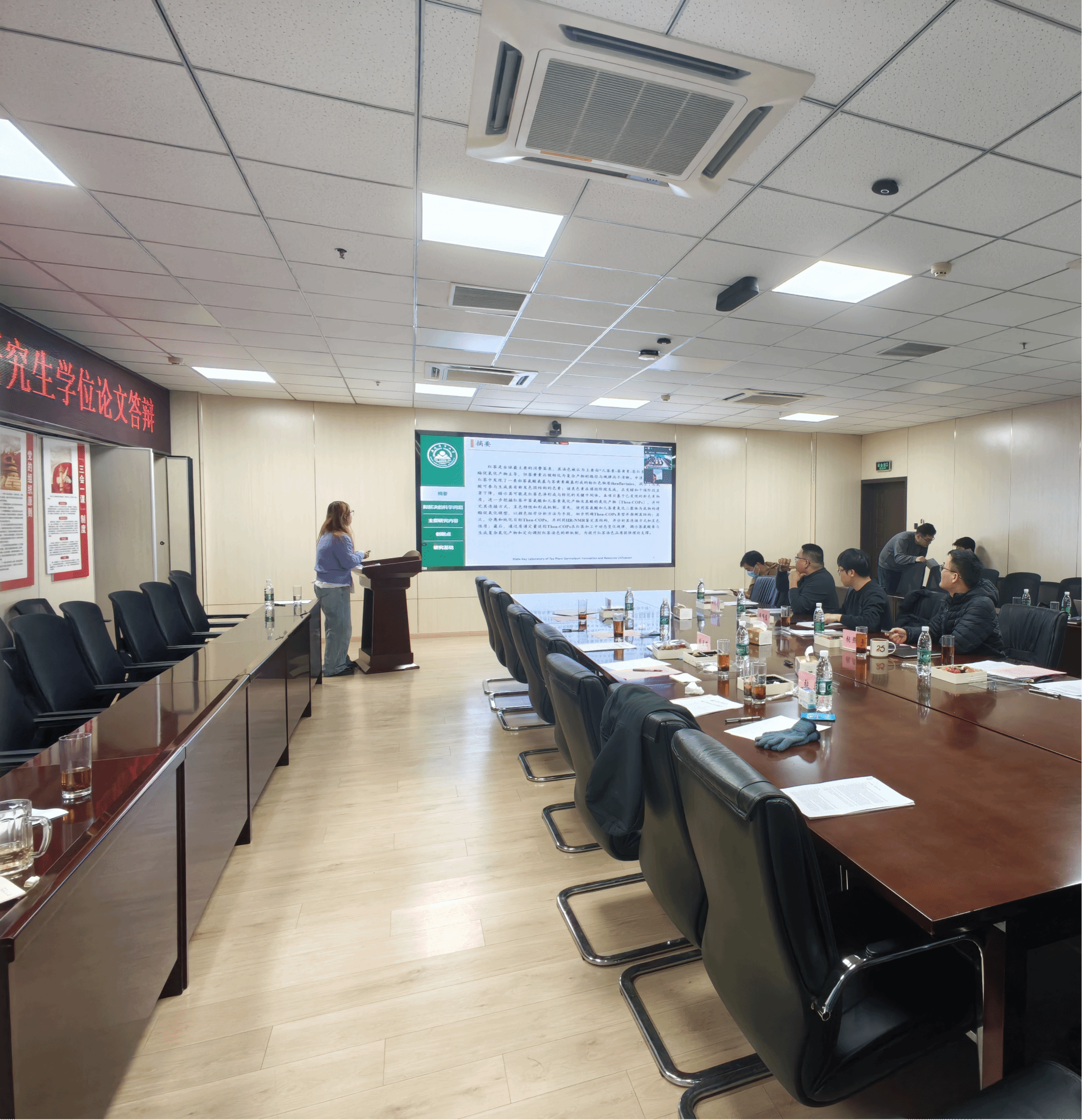 我院举办国家自然科学基金申报论证会