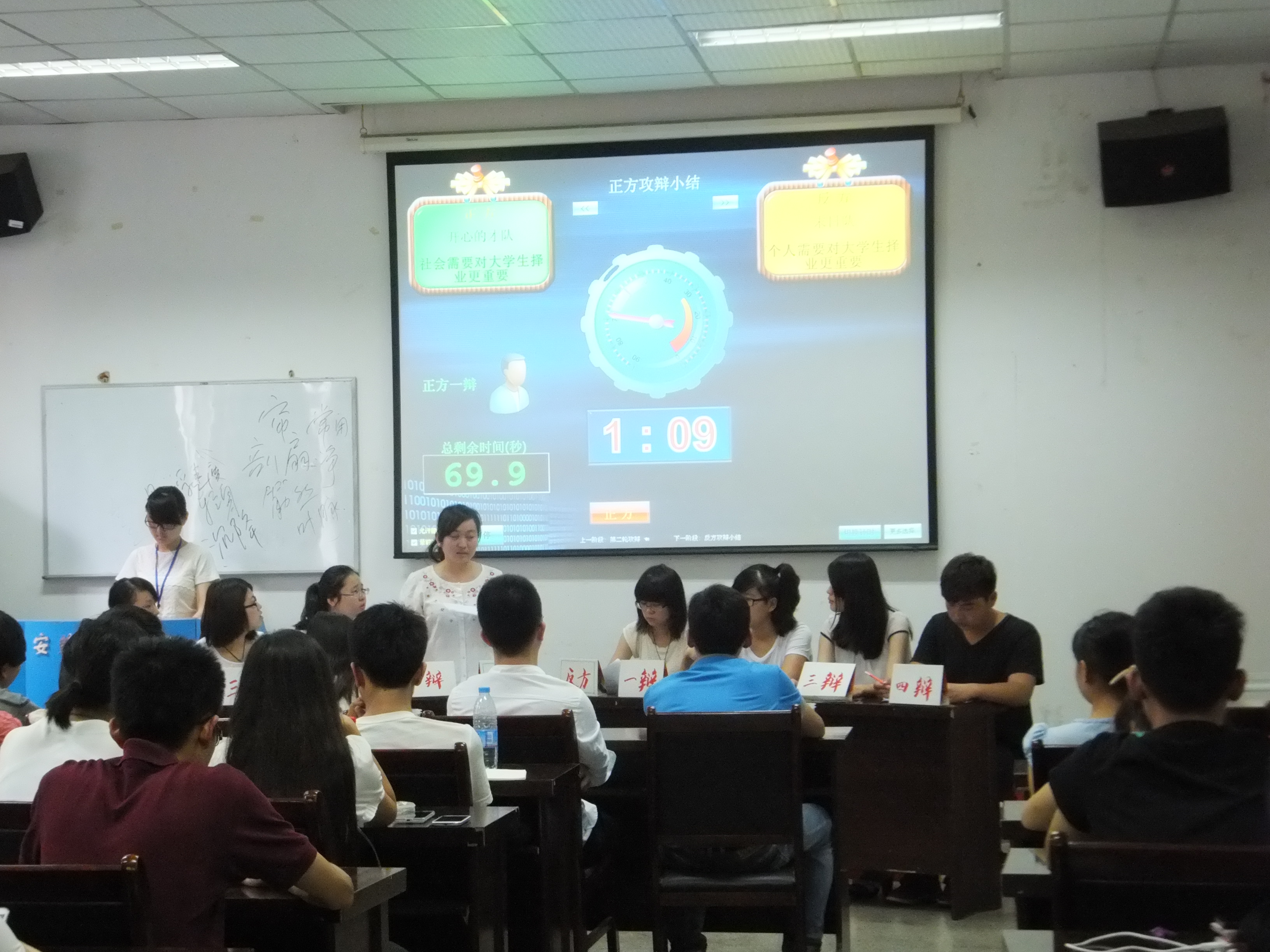 茶与食品科技学院第五届“学风杯”辩论赛圆满落幕