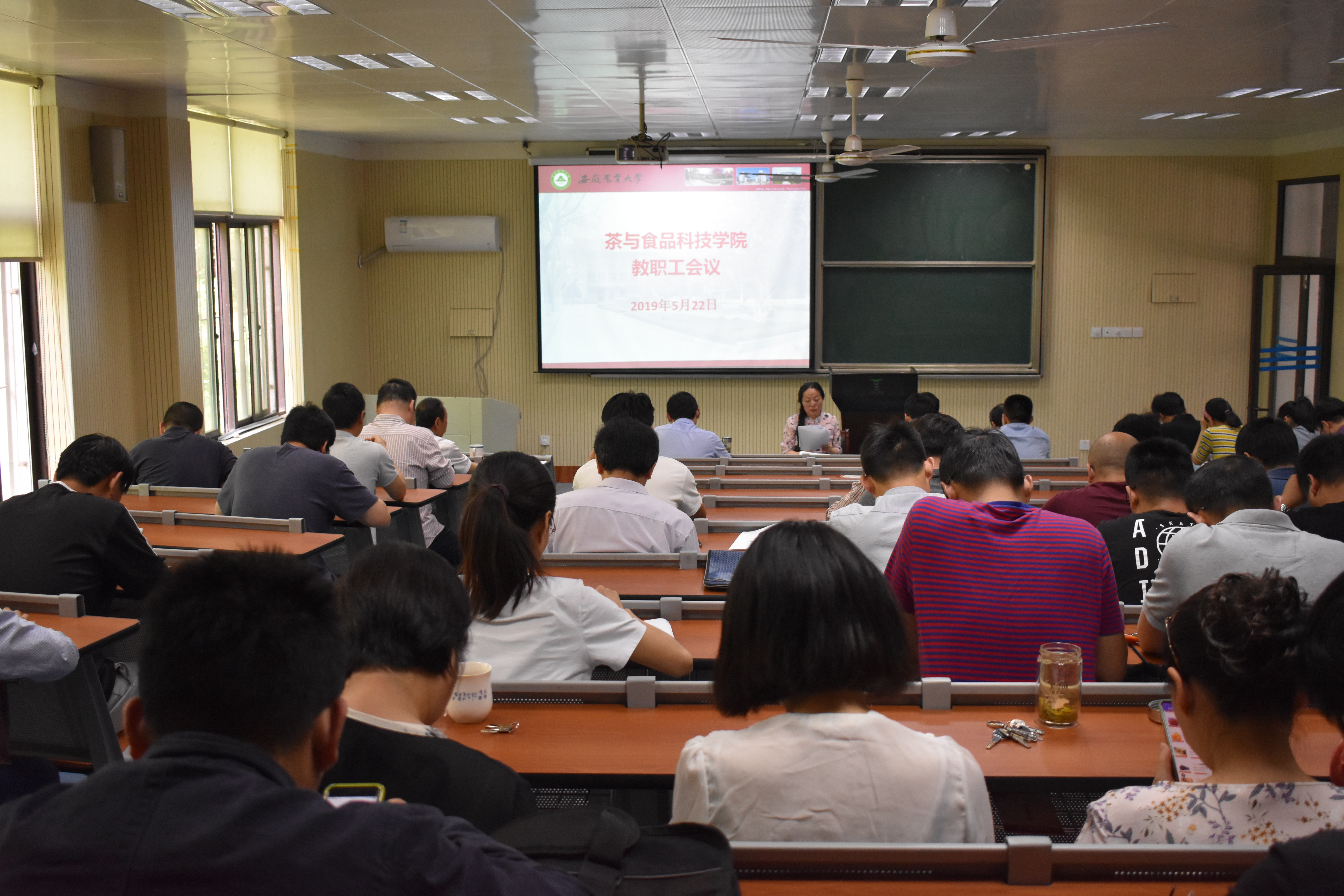 茶食学院深入学习全国教育大会精神、习近平总书记在纪念五四运动100周年大会上的讲话