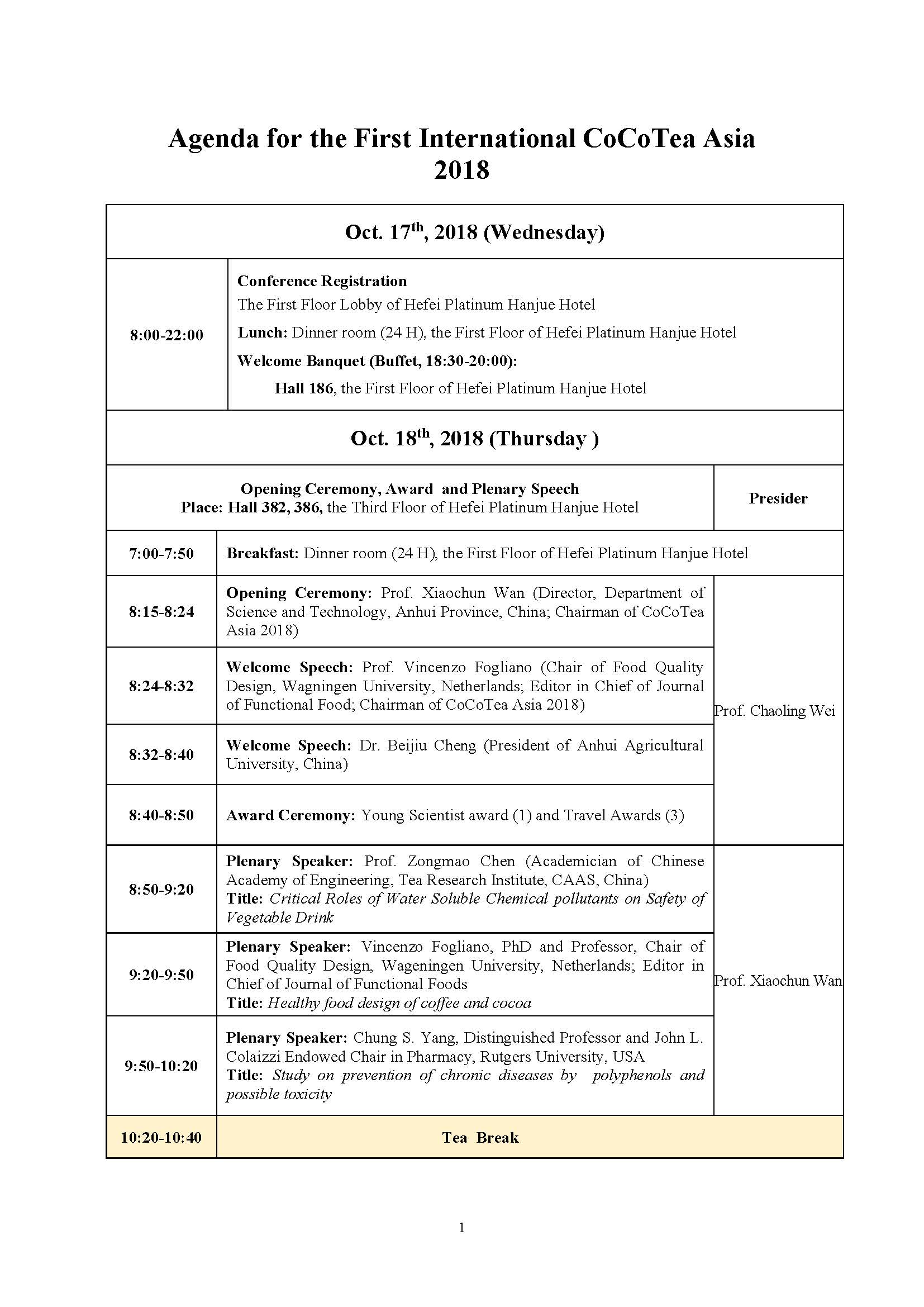 第一届可可、咖啡和茶（亚洲）国际学术大会报告日程表
