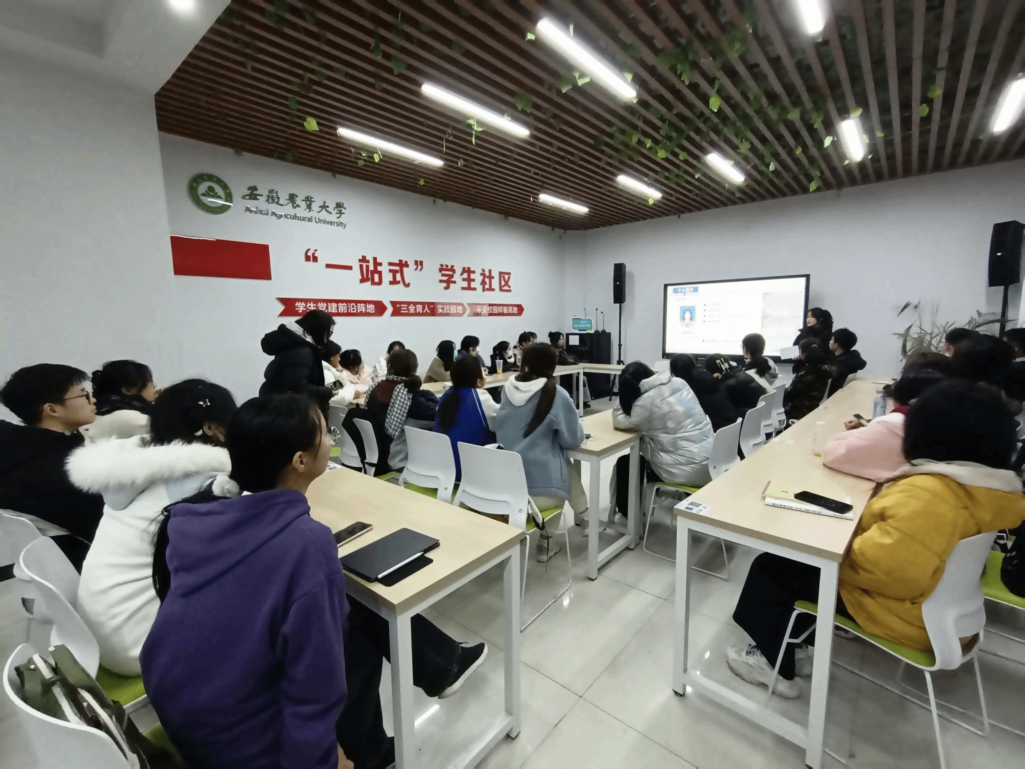 茶与食品科技学院在“一站式”学生社区服务中心举办系列活动