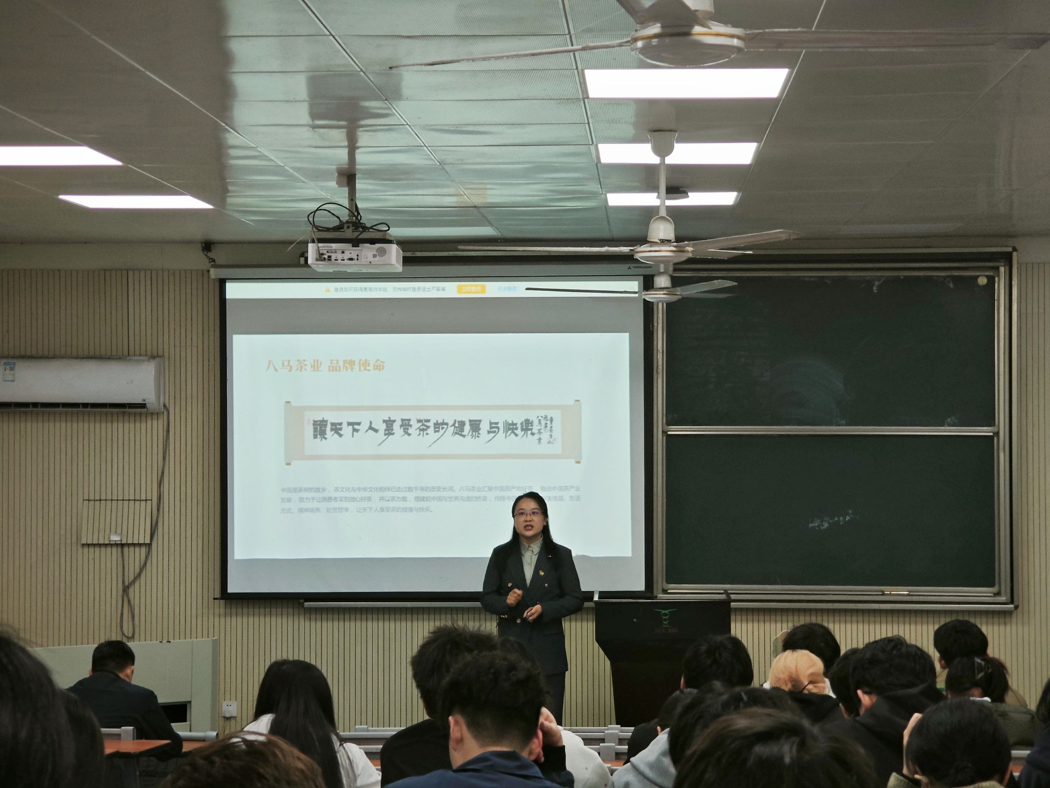茶业学院举办名师名家名茶进课堂活动