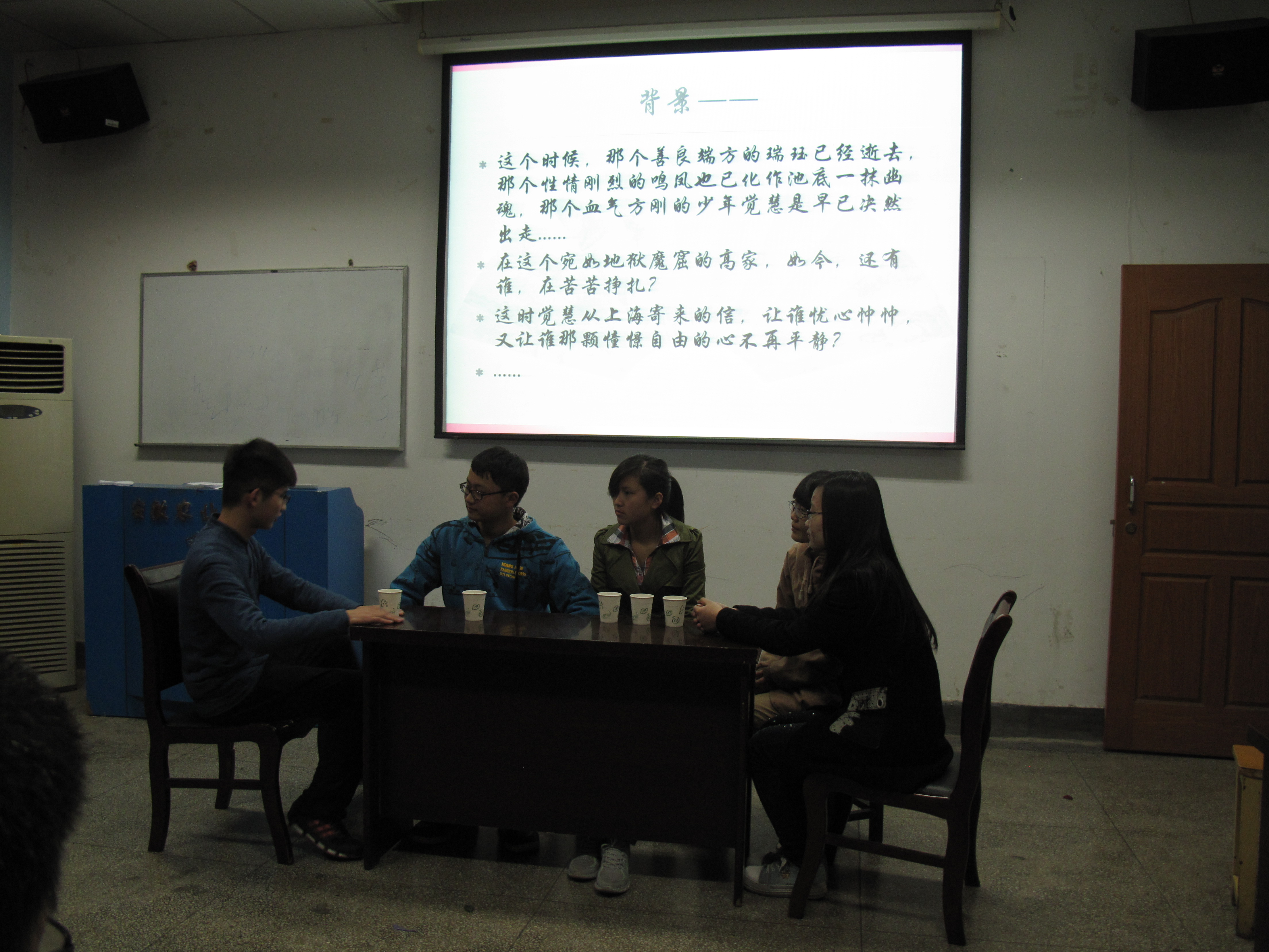 茶与食品科技学院举办读书风采大赛