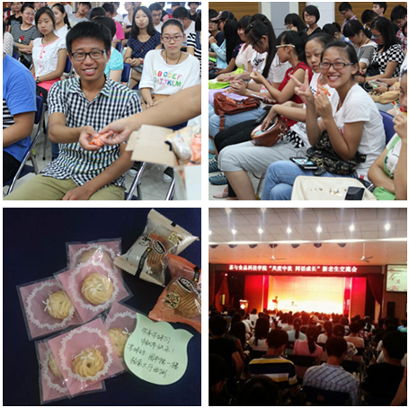 “共度中秋，同话成长” ——茶食学院举行中秋交流会