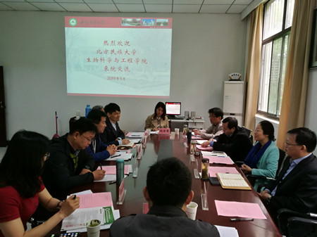 北方民族大学来茶与食品科技学院考察交流