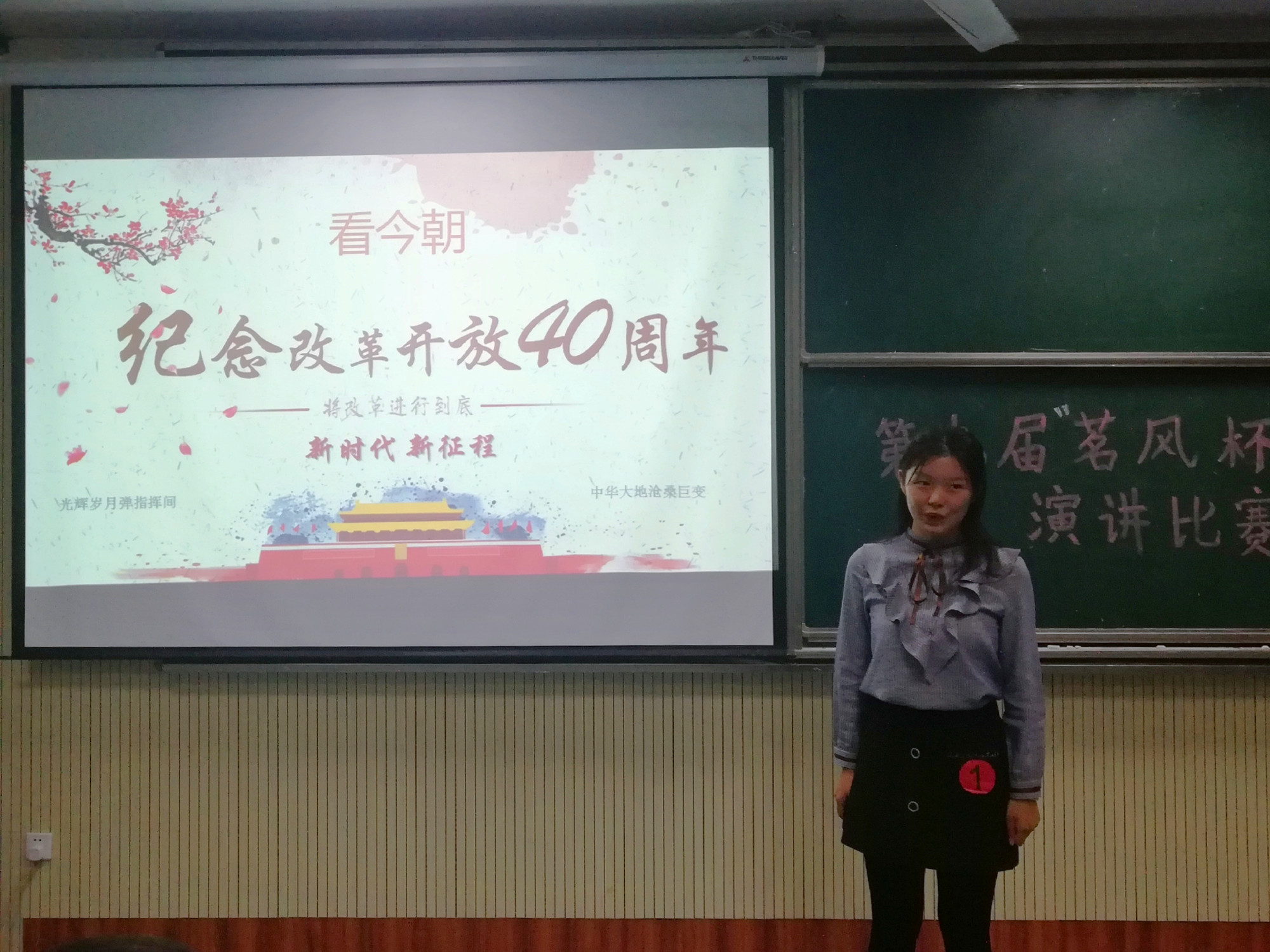 茶与食品科技学院开展“我与改革共成长 青春奋斗正当时”主题团日活动