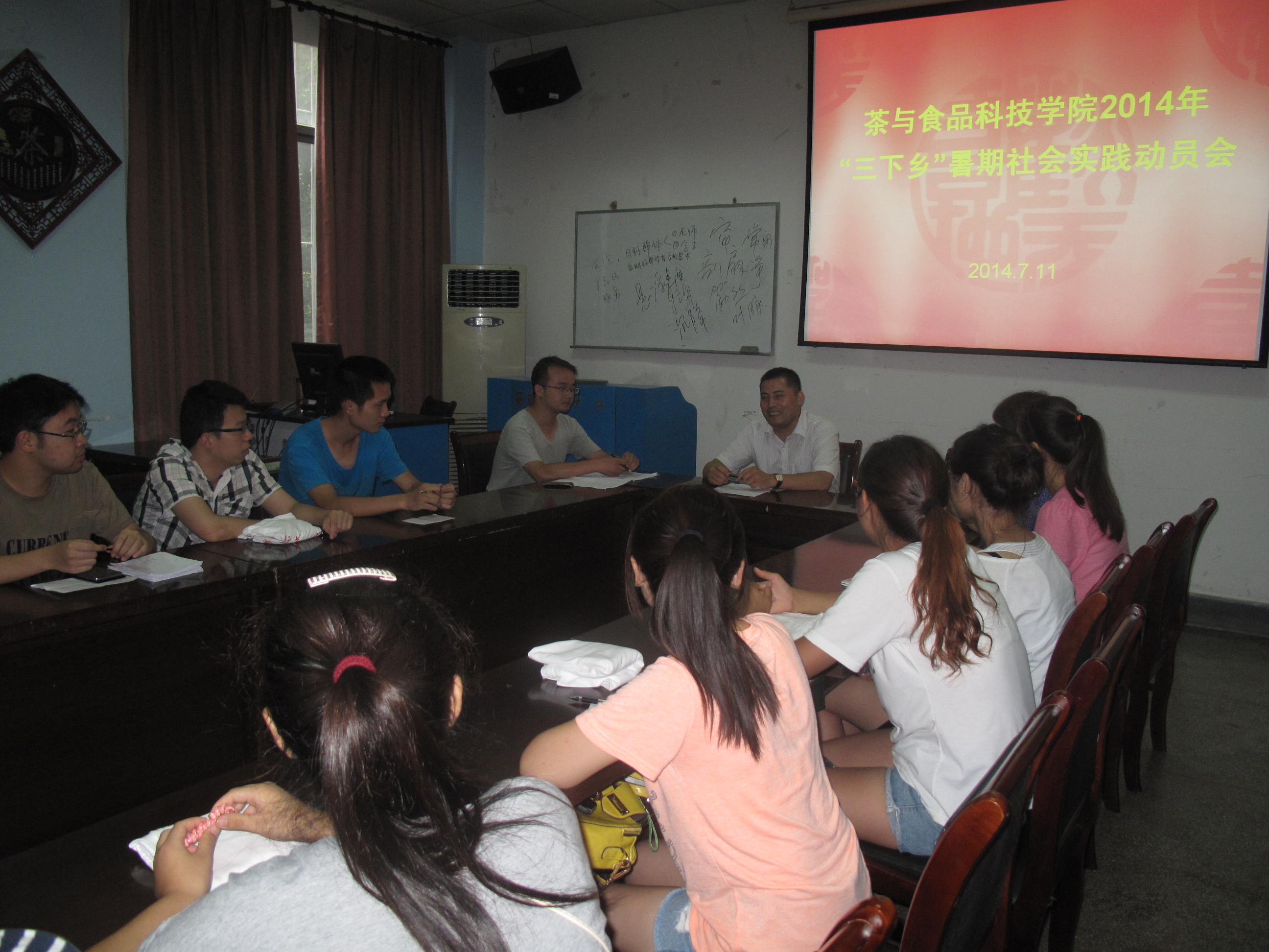 梦在心中，路在脚下 ——茶与食品科技学院举行2014年暑期“三下乡”社会实践活动出征仪式