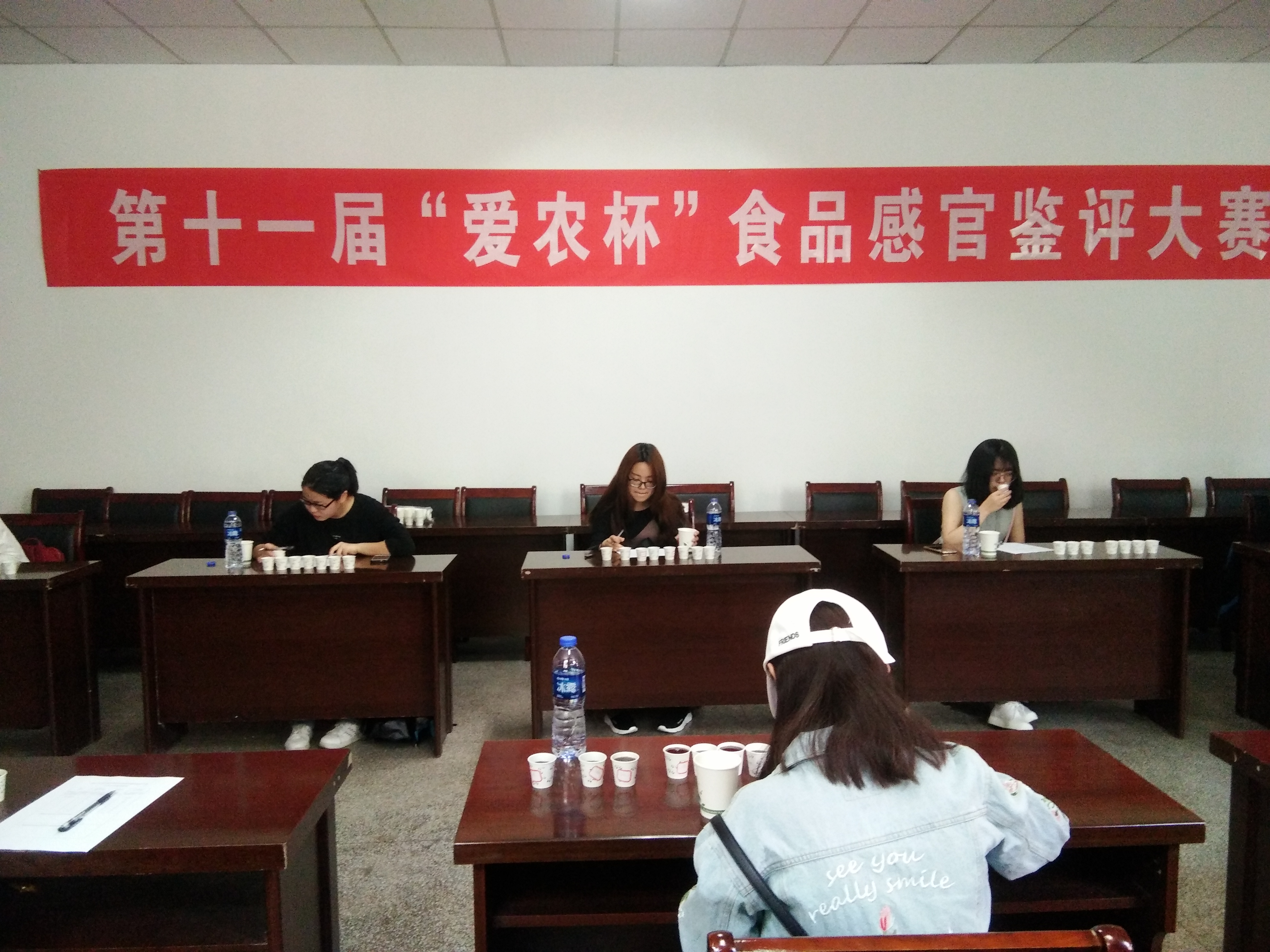 茶食学院第十一届“爱农杯”食品感观鉴评竞赛决赛圆满结束