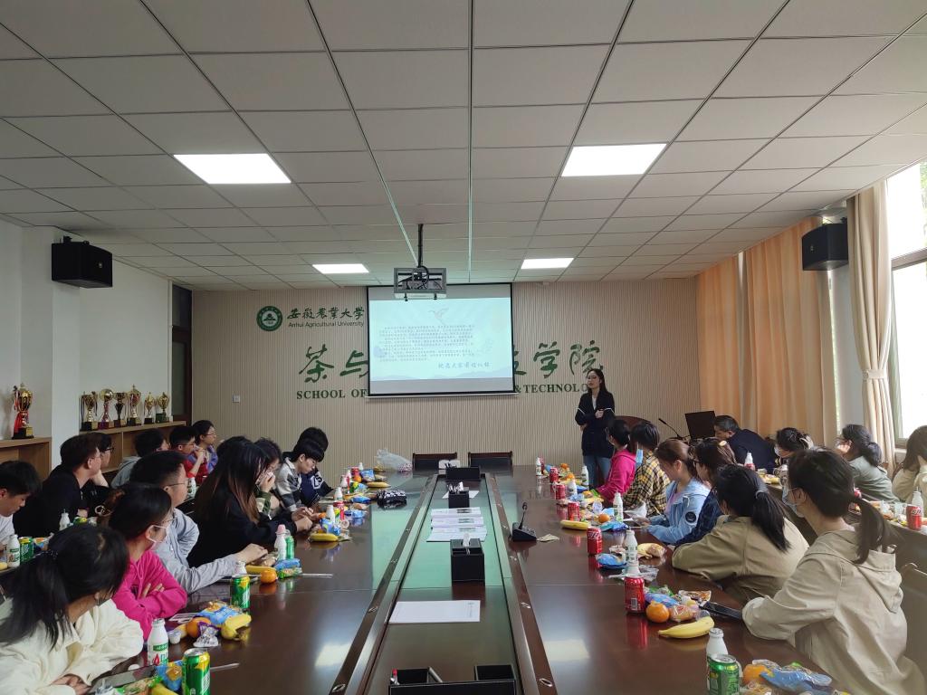 茶与食品科技学院考研经验交流会圆满举办