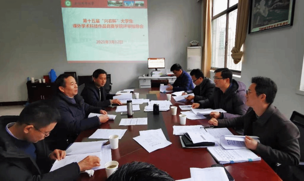 茶与食品科技学院举办第十五届“兴农杯”课外学术作品 选拔赛暨评审指导会