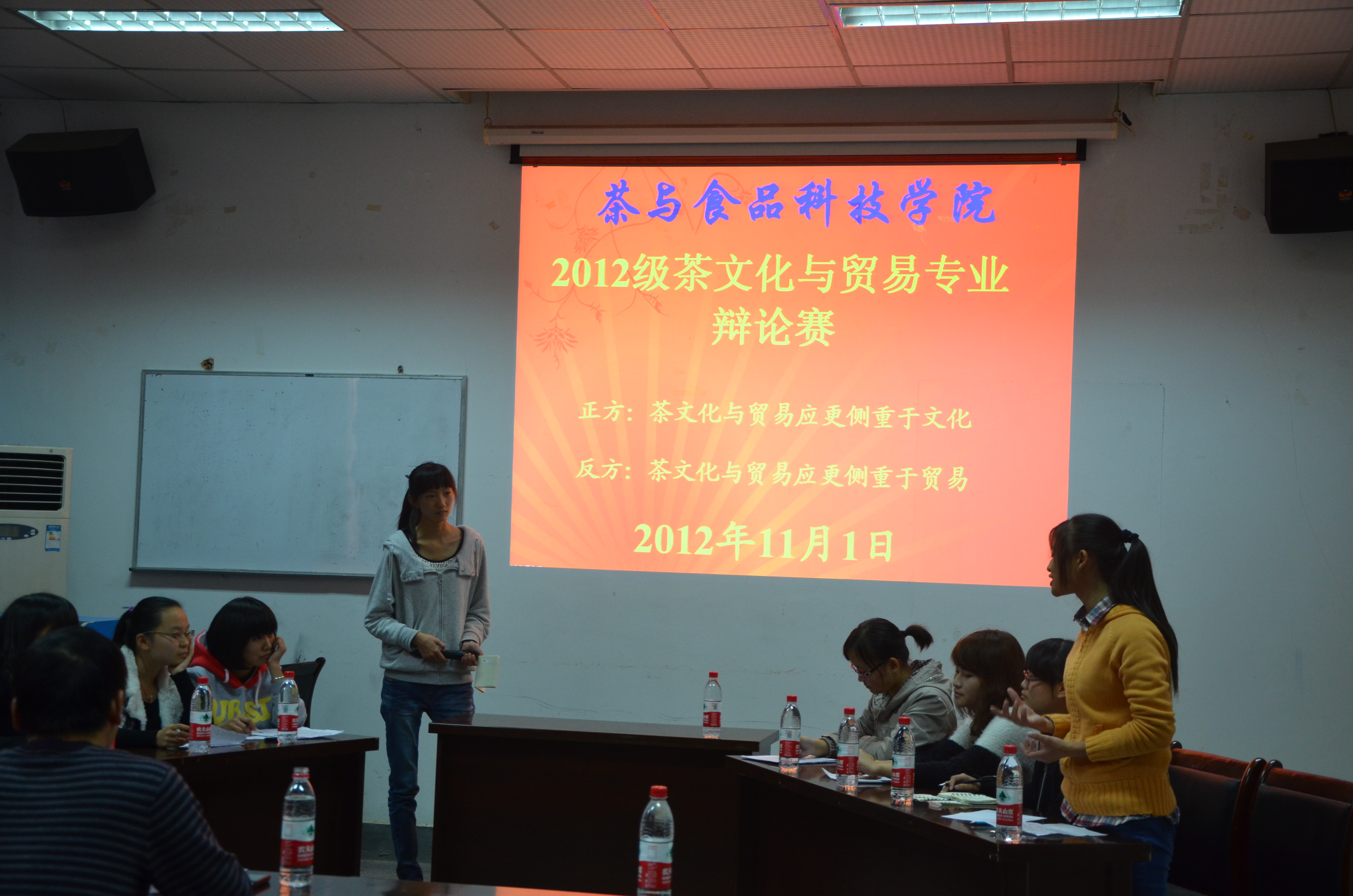 茶与食品科技学院2012级茶文化与贸易专业开展特色主题活动