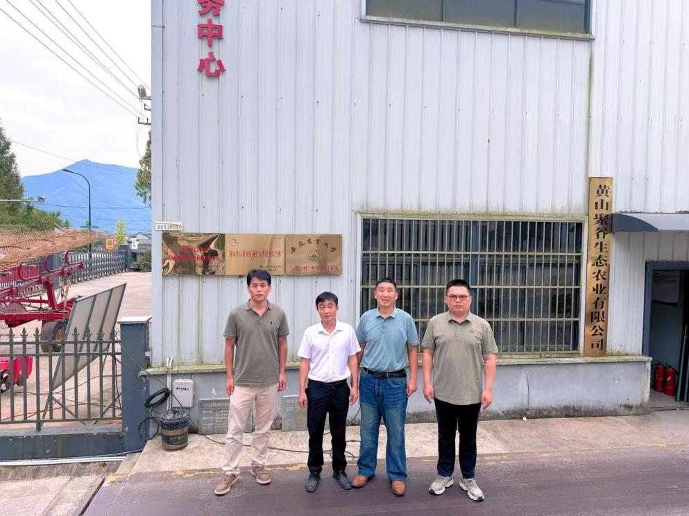 我院赴黄山区白果树村调研