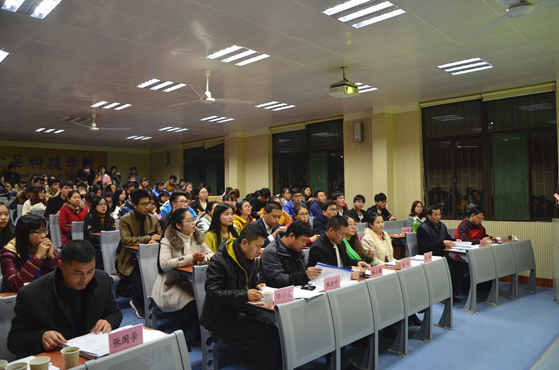 茶食学院成功举办2016“爱农杯”即饮茶包装及企业标识设计大赛